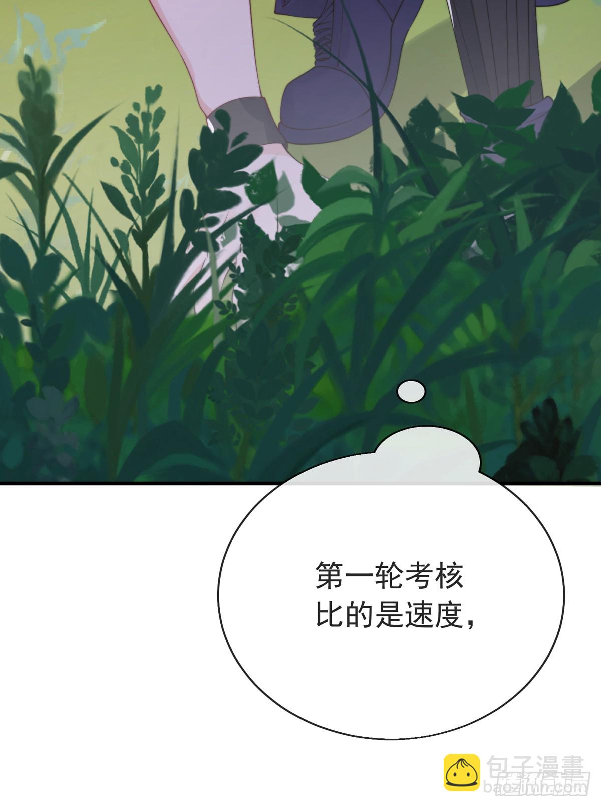 第四十一话 考核开始！(1/2)-第42话