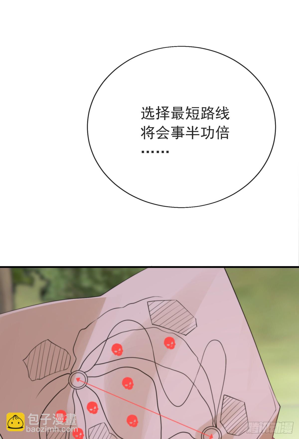 第四十一话 考核开始！(1/2)-第42话