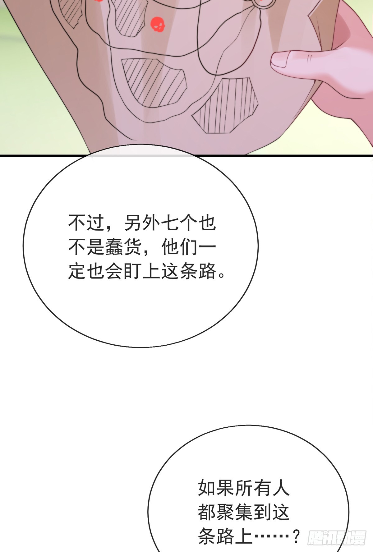 第四十一话 考核开始！(1/2)-第42话