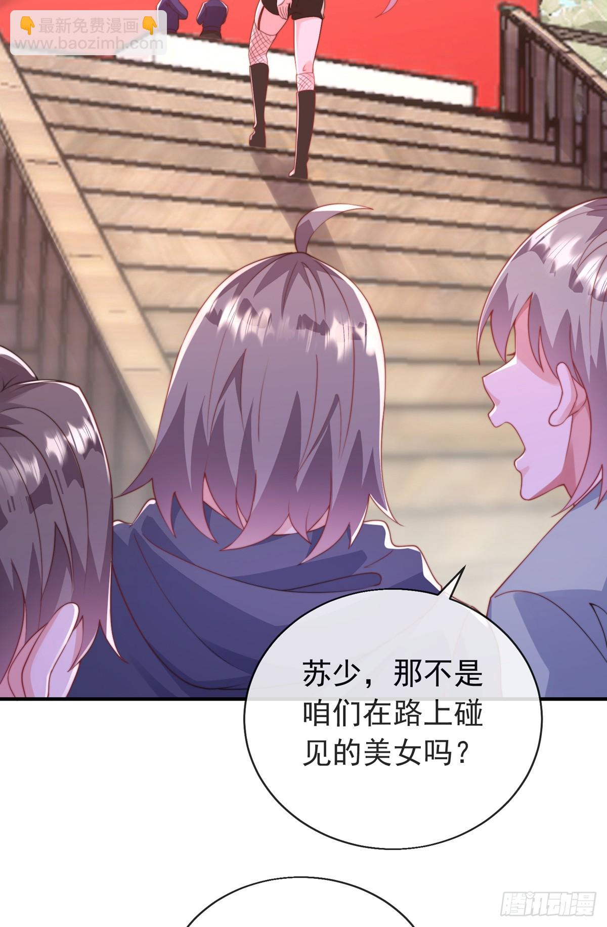 第四十一话 考核开始！(1/2)-第42话