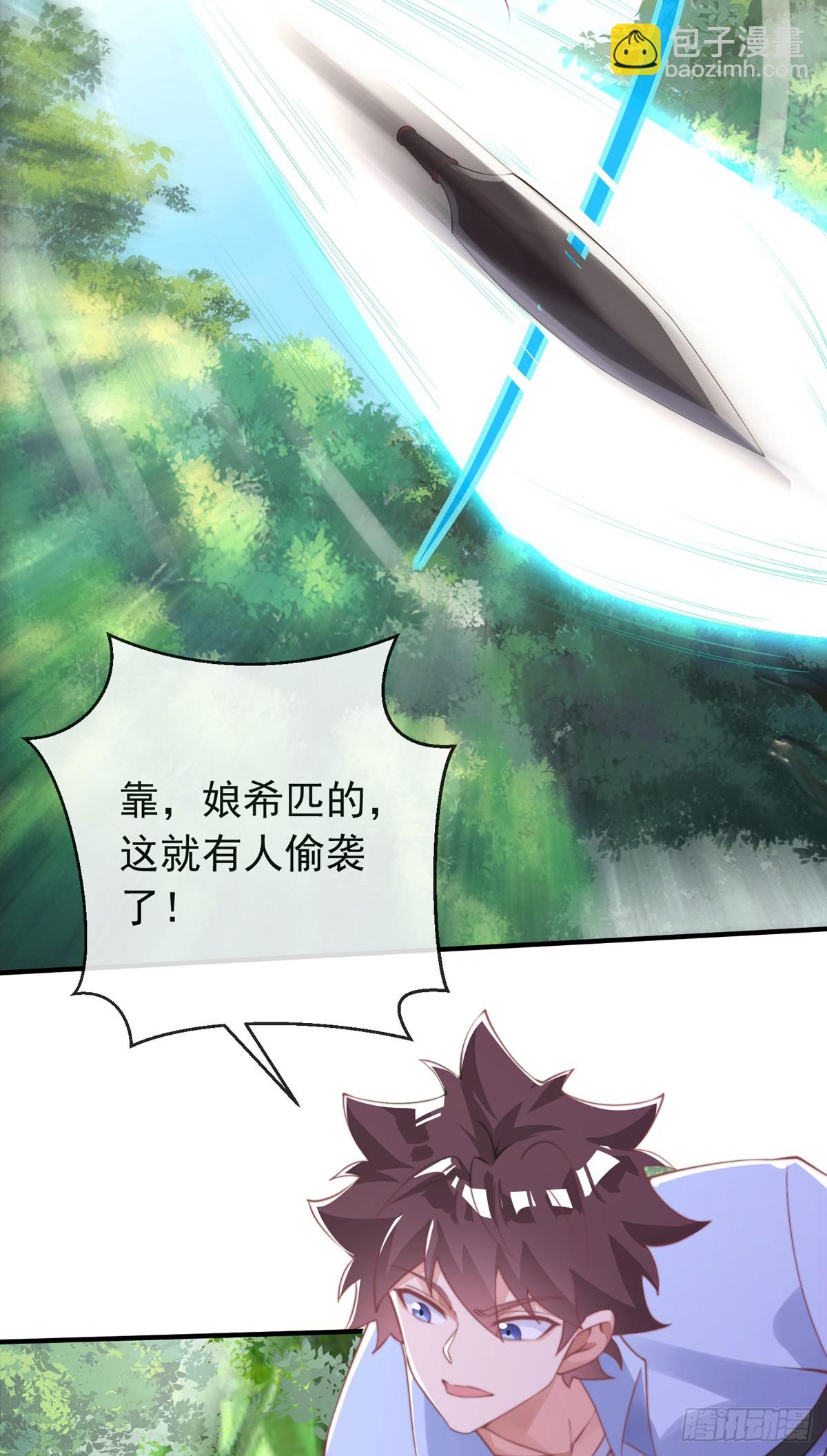 第四十一话 考核开始！(1/2)-第42话