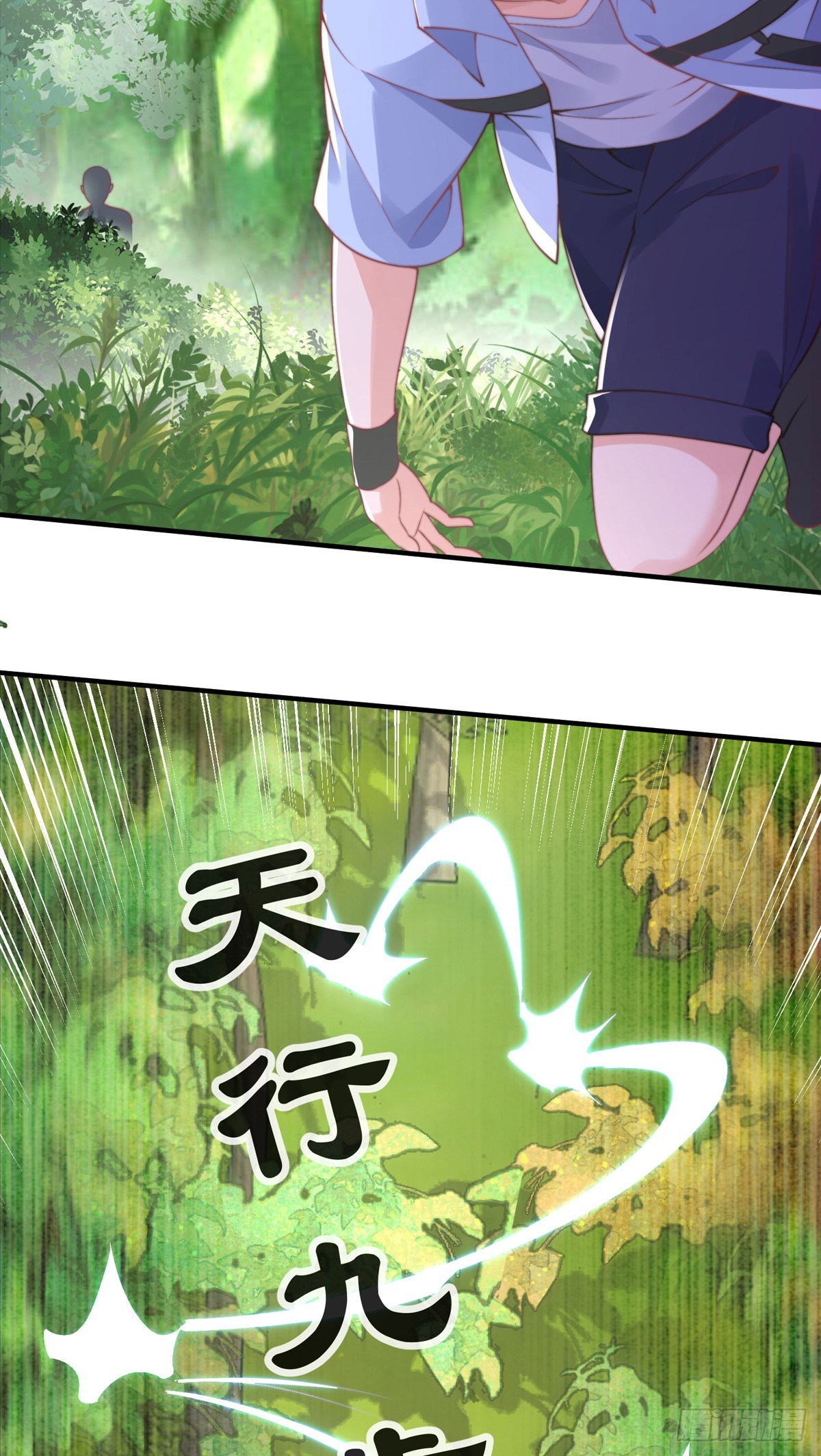 第四十一话 考核开始！(1/2)-第42话