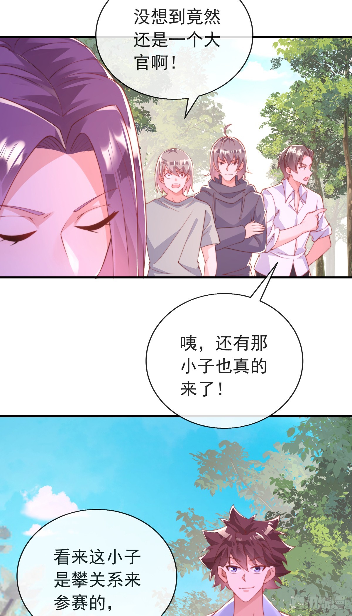 第四十一话 考核开始！(1/2)-第42话