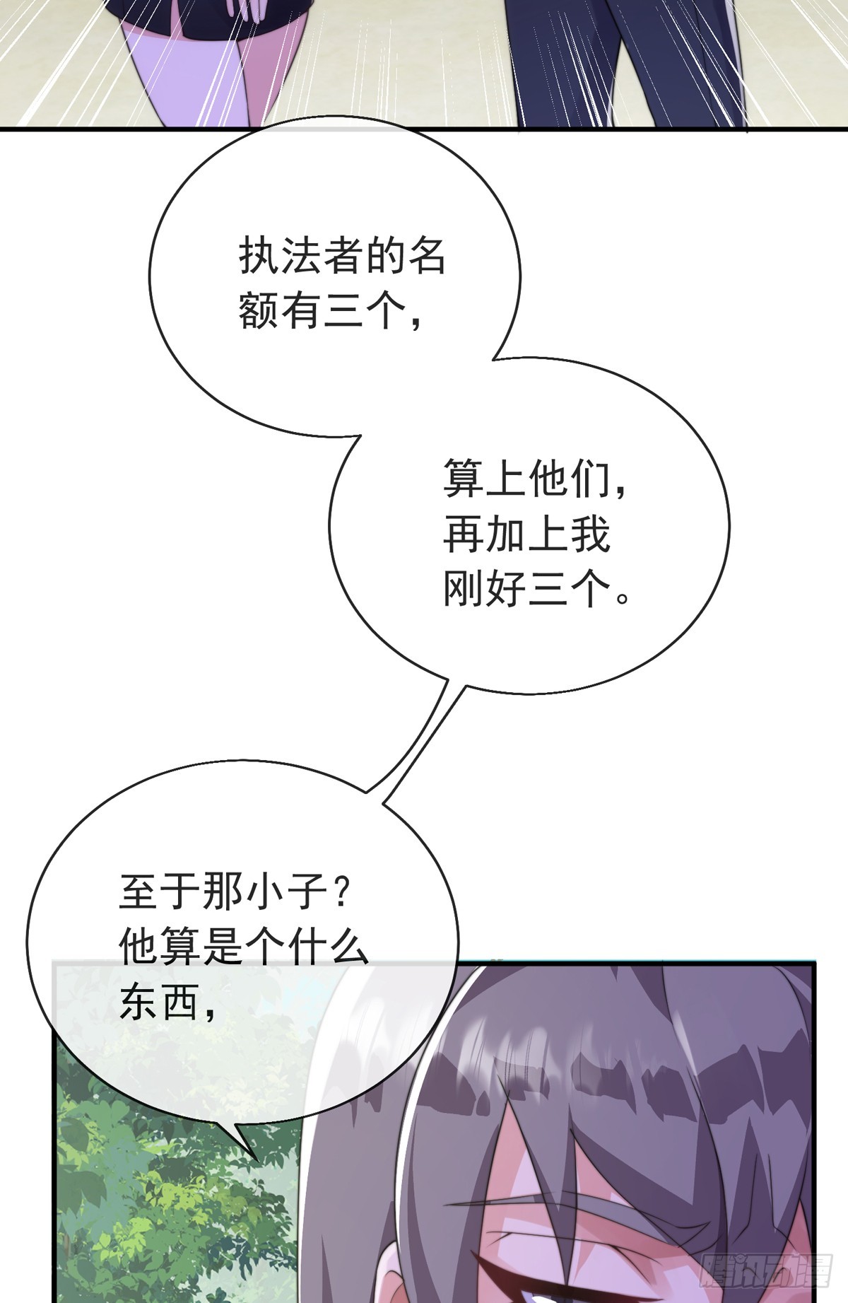 第四十一话 考核开始！(1/2)-第42话