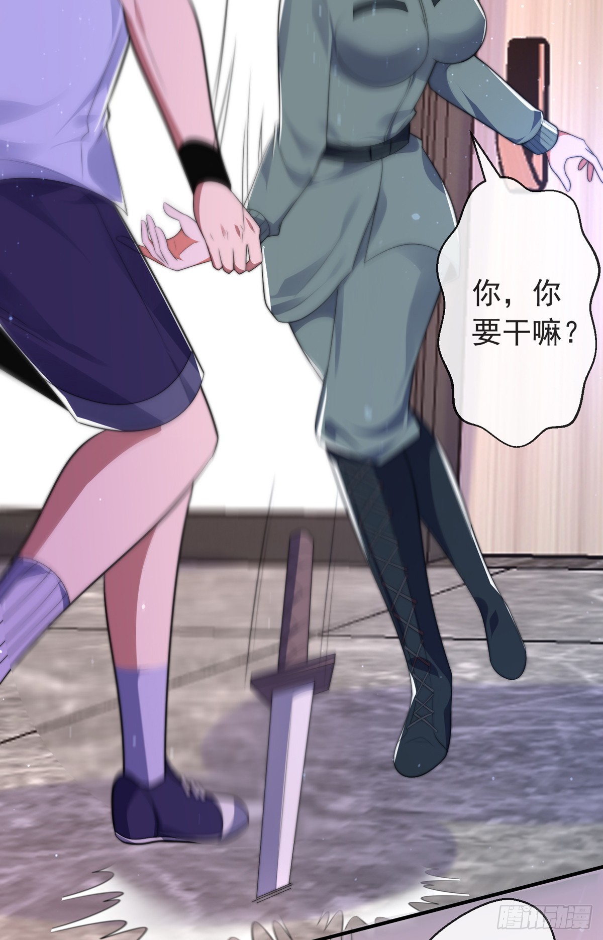 第四十三话 沈教官竟然是？(1/2)-第44话