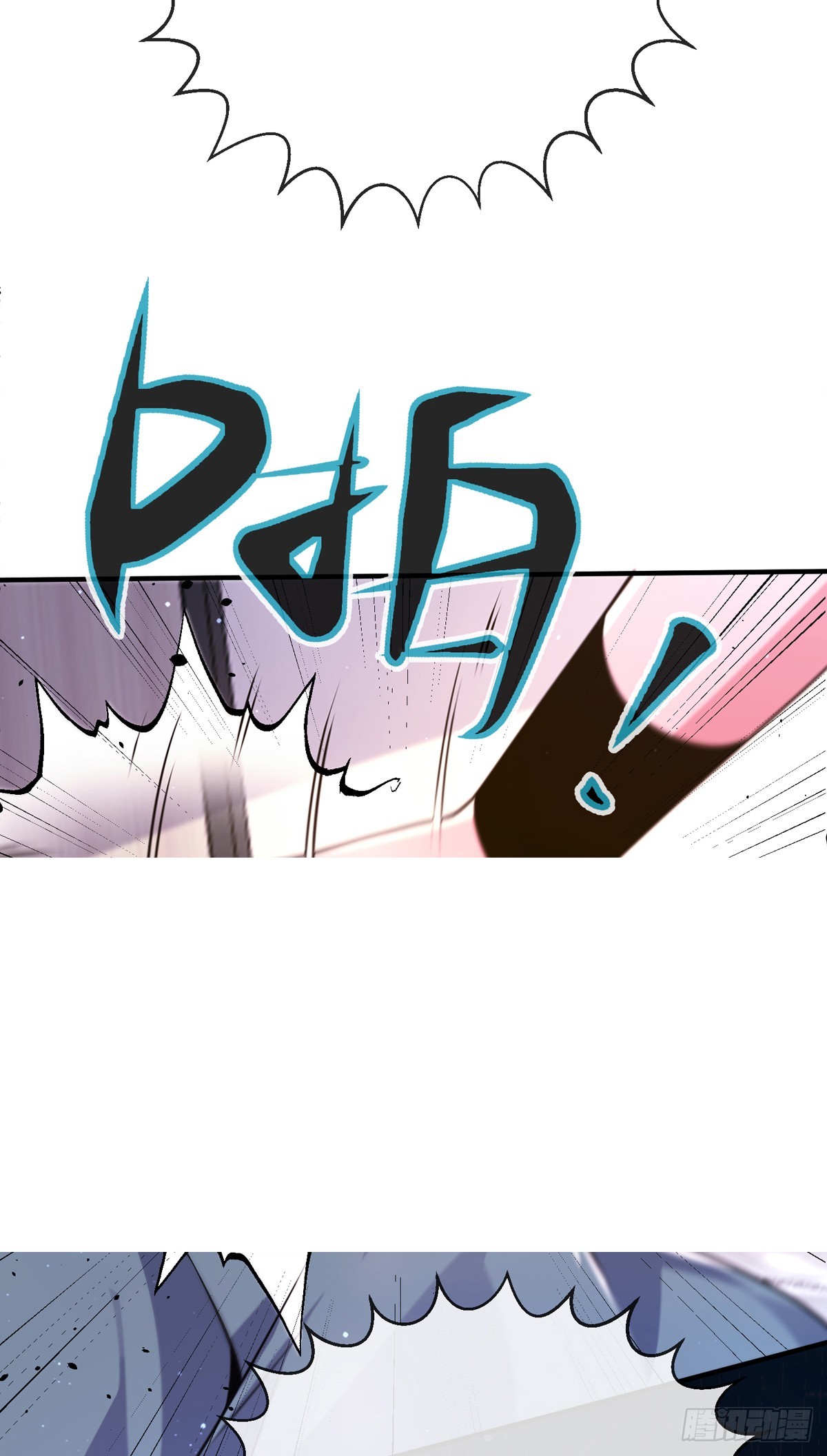 第四十三话 沈教官竟然是？(1/2)-第44话