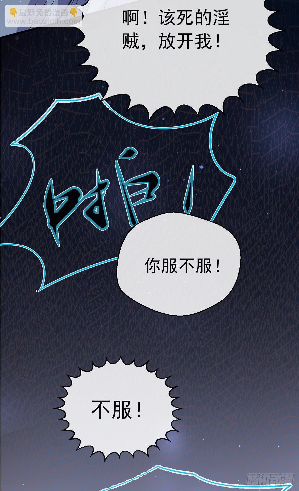 第四十三话 沈教官竟然是？(1/2)-第44话