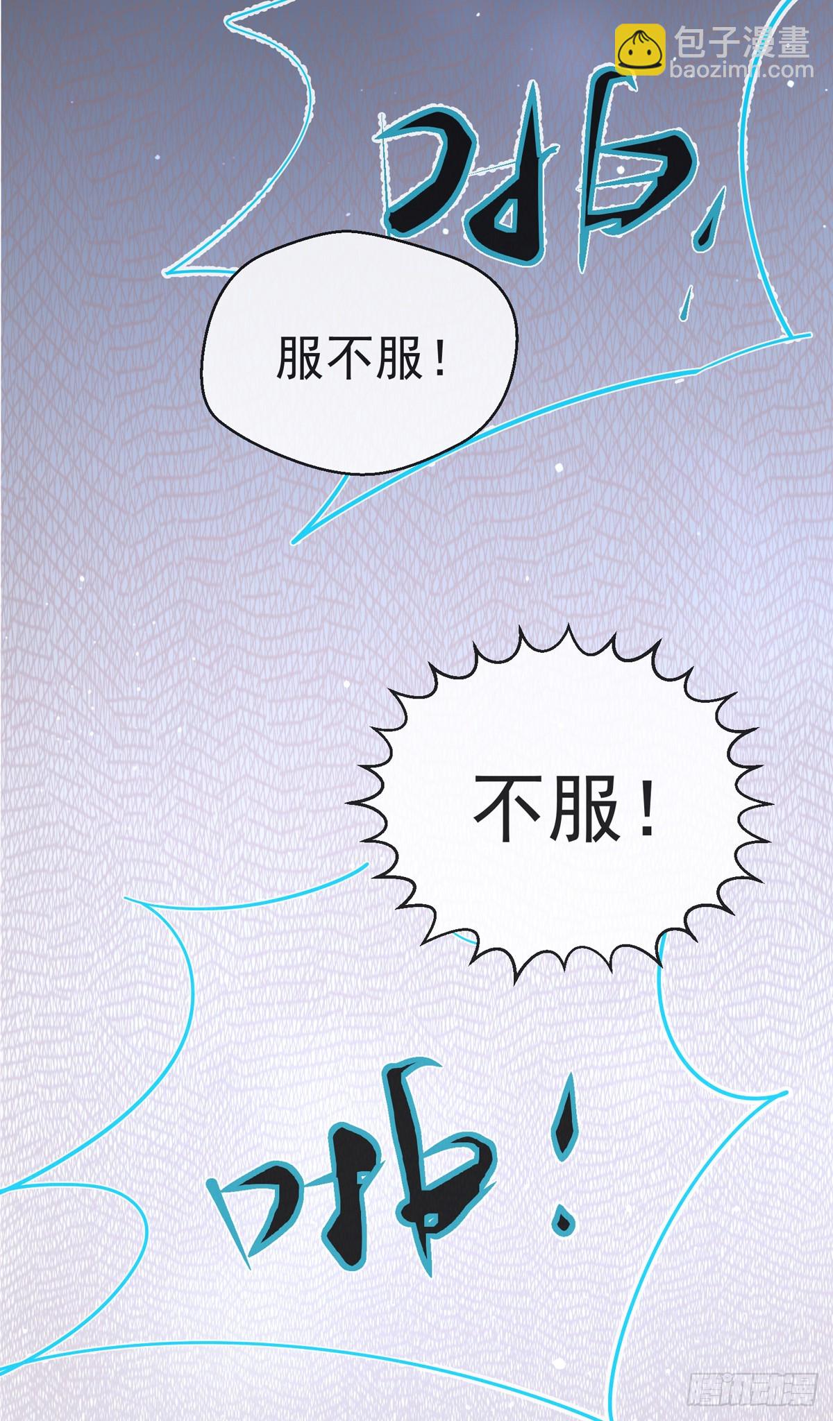 第四十三话 沈教官竟然是？(1/2)-第44话