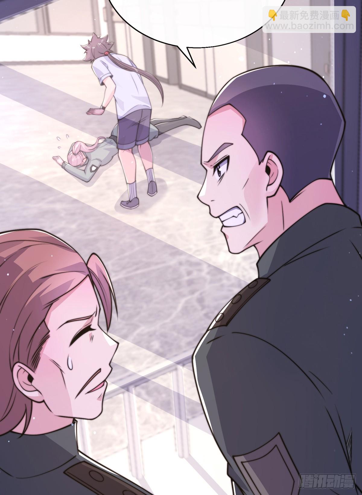 第四十三话 沈教官竟然是？(1/2)-第44话