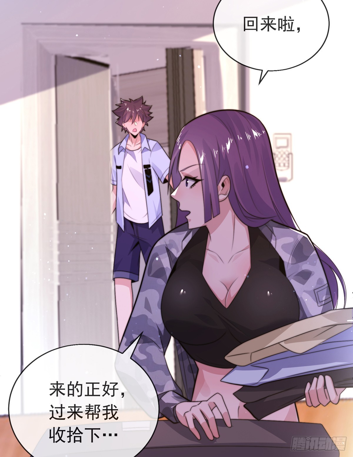 第四十三话 沈教官竟然是？(1/2)-第44话