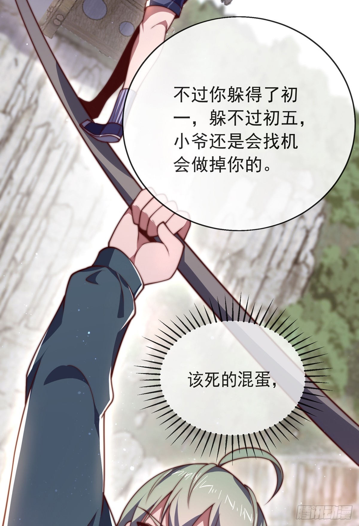第四十五话 对决！(1/2)-第46话