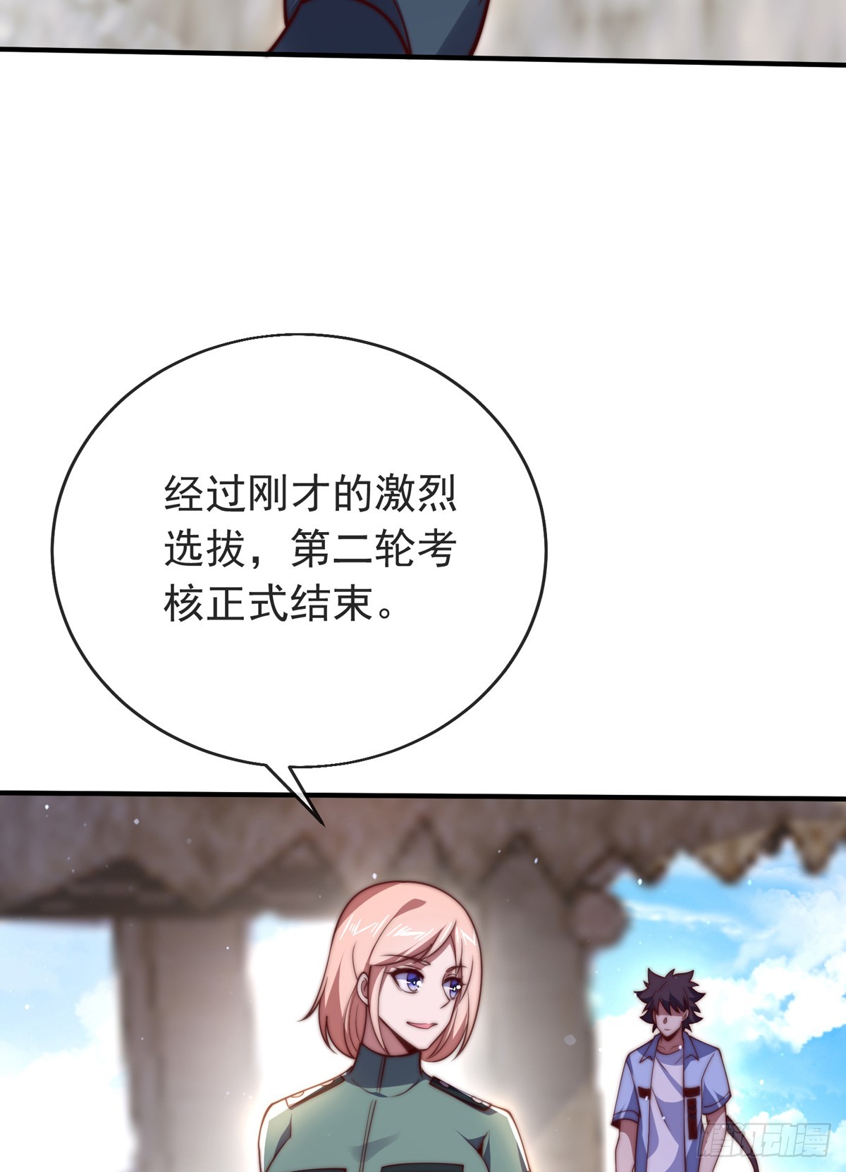 第四十五话 对决！(1/2)-第46话
