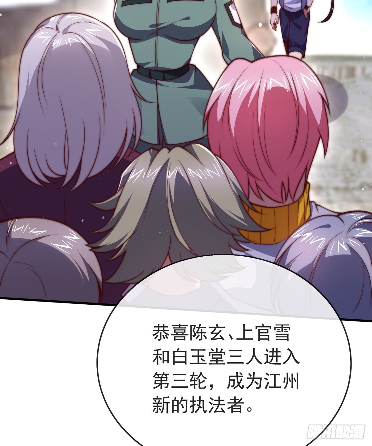 第四十五话 对决！(1/2)-第46话