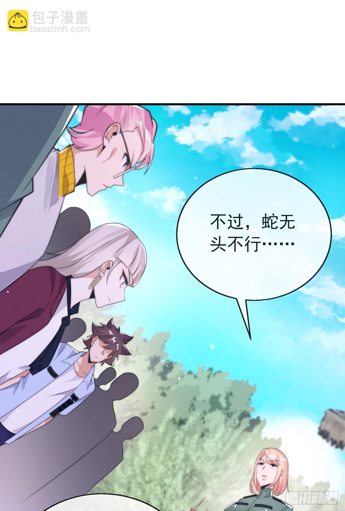 第四十五话 对决！(1/2)-第46话