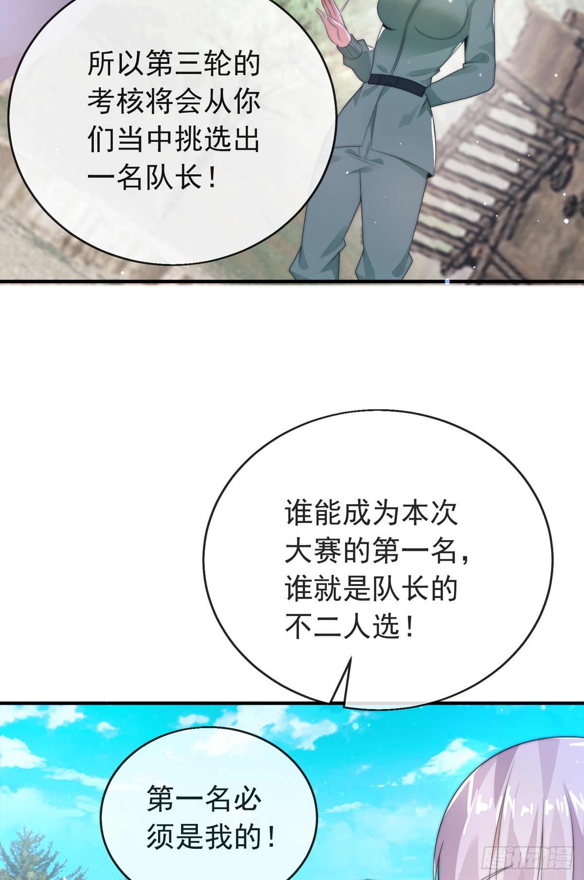 第四十五话 对决！(1/2)-第46话