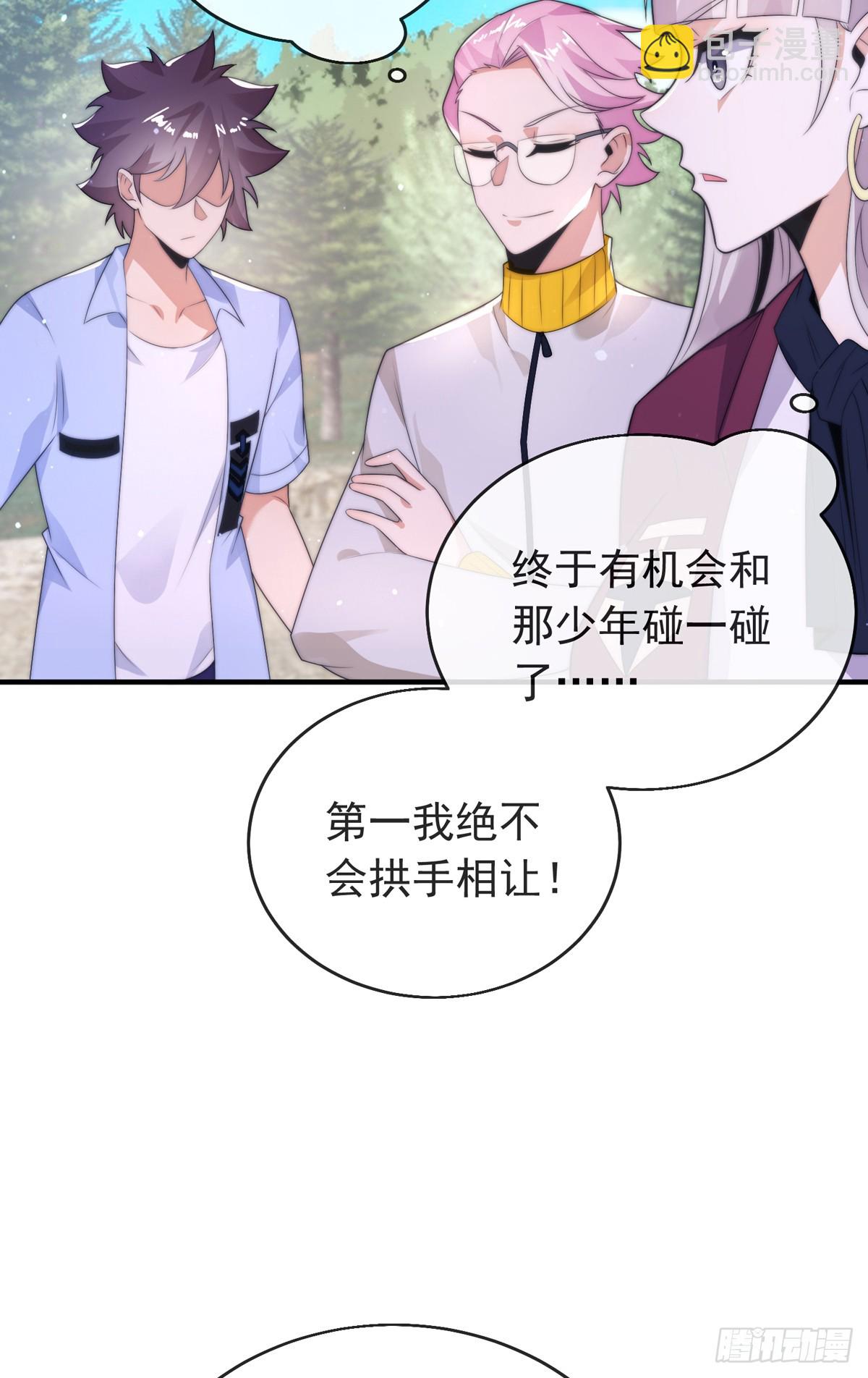 第四十五话 对决！(1/2)-第46话