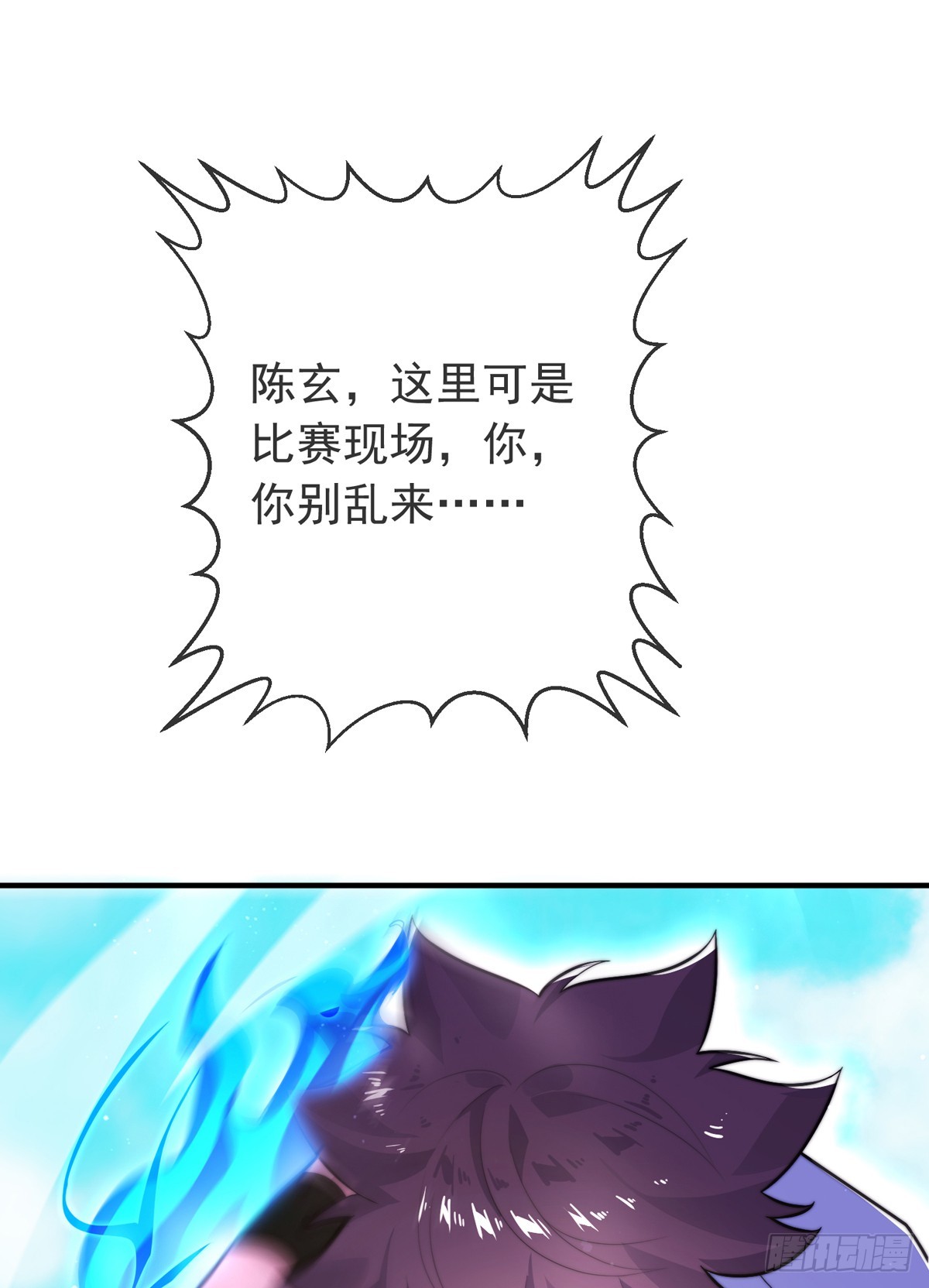 第四十五话 对决！(1/2)-第46话