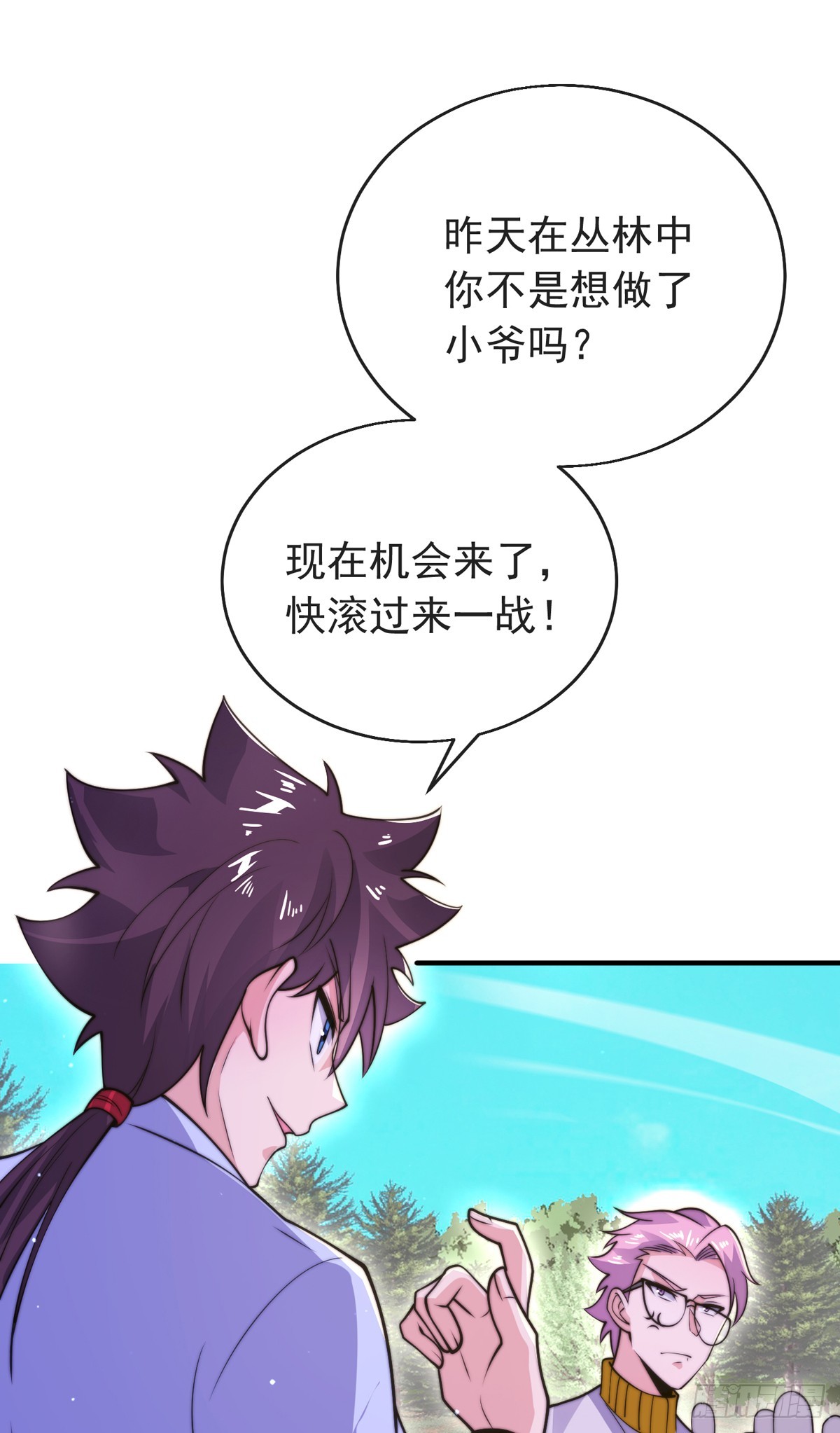 第四十五话 对决！(1/2)-第46话