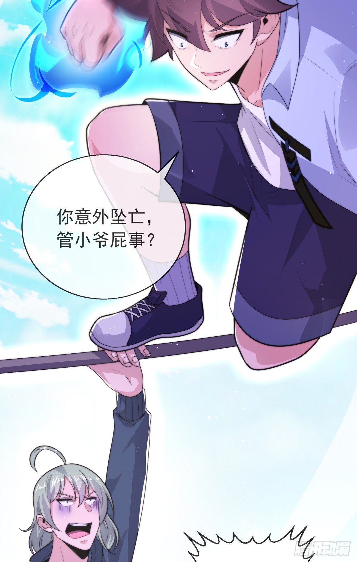 第四十五话 对决！(1/2)-第46话