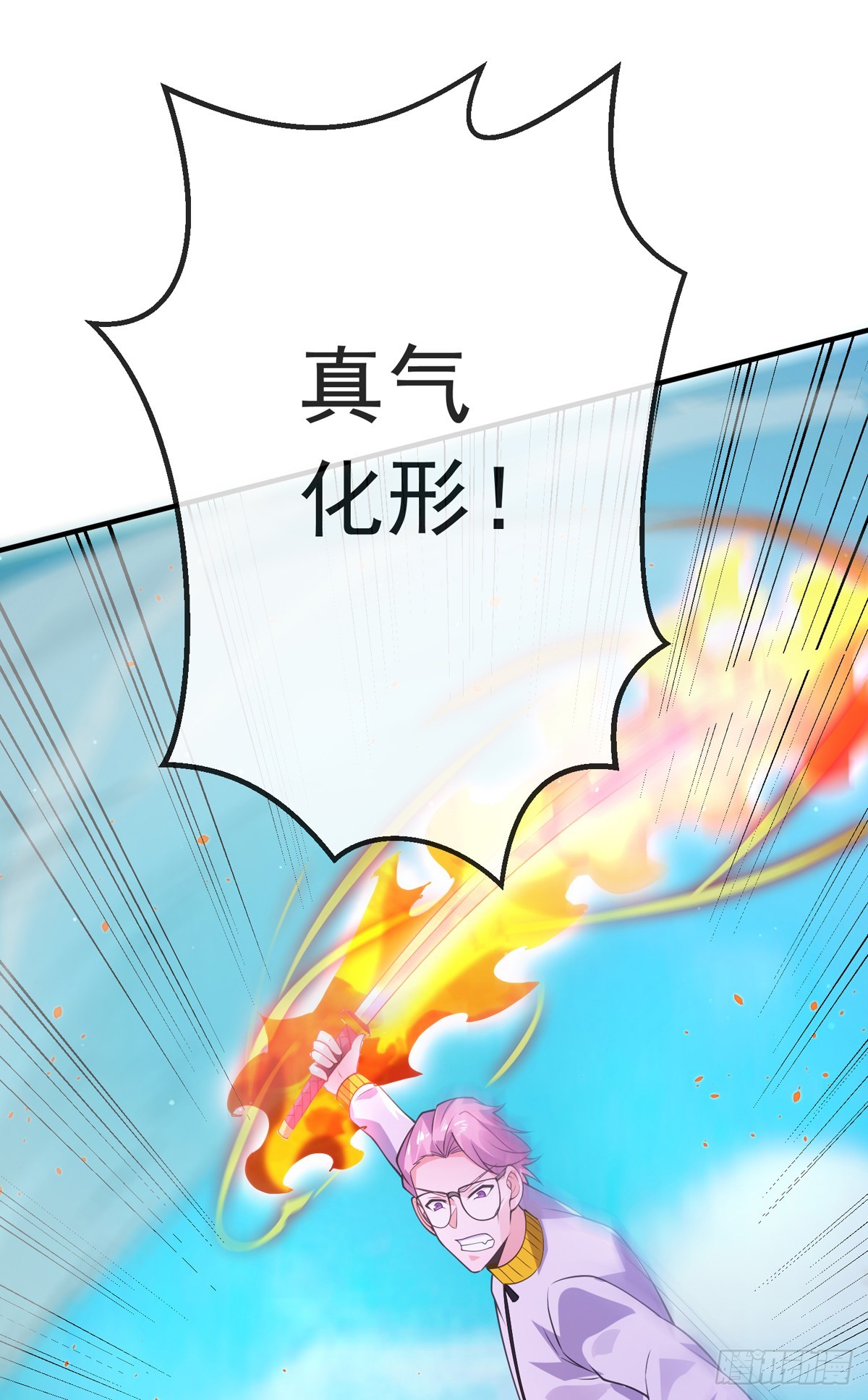第四十五话 对决！(1/2)-第46话