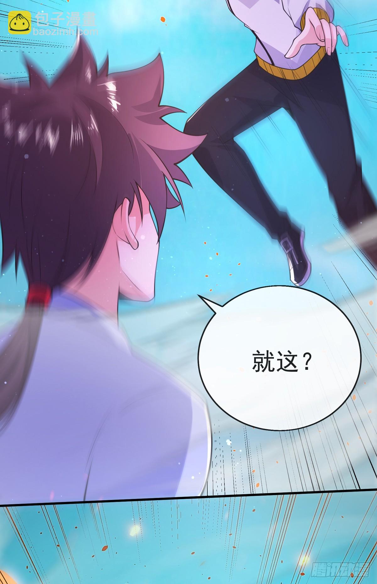 第四十五话 对决！(1/2)-第46话