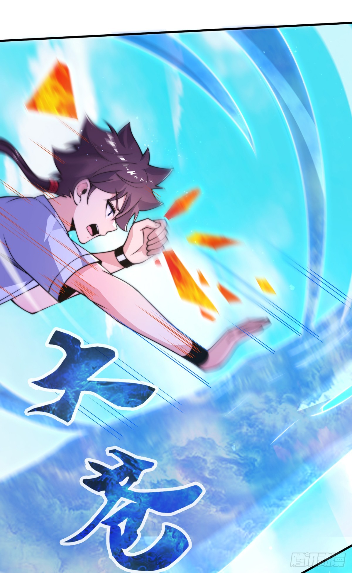 第四十五话 对决！(1/2)-第46话