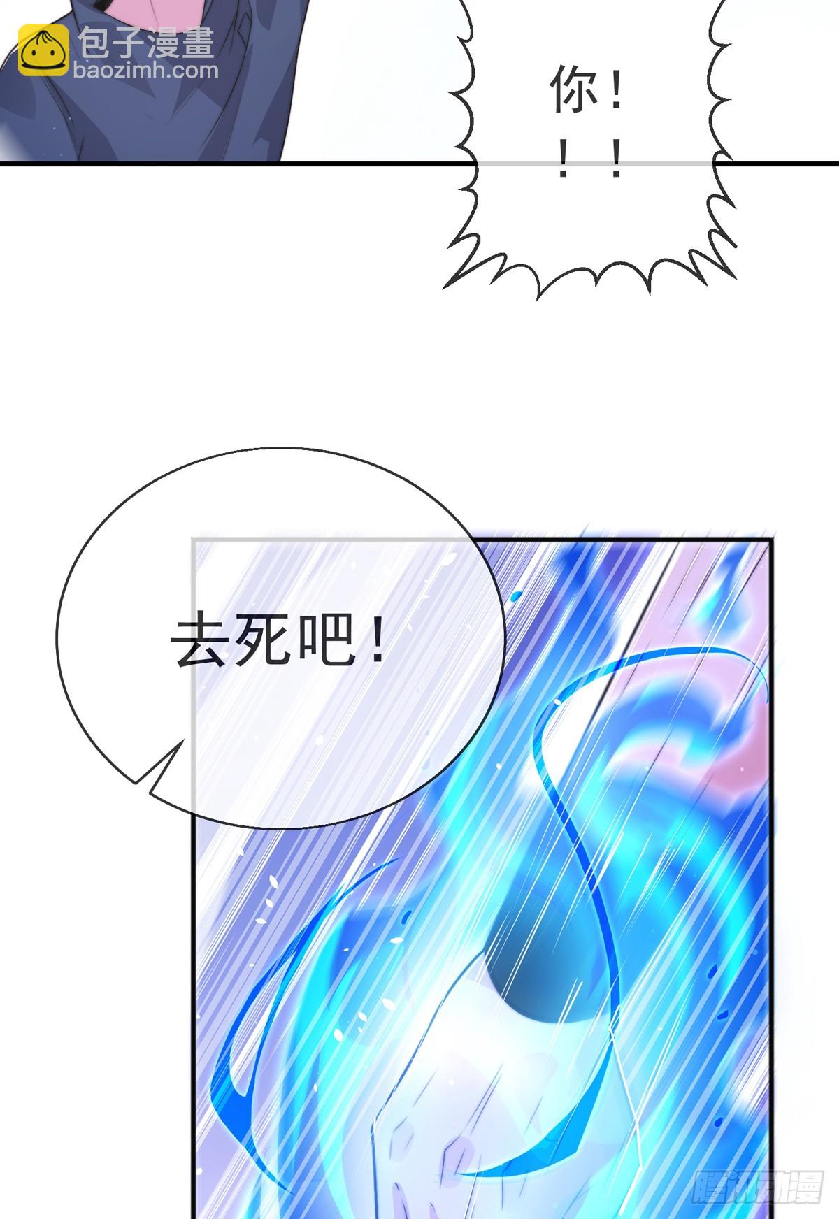 第四十五话 对决！(1/2)-第46话