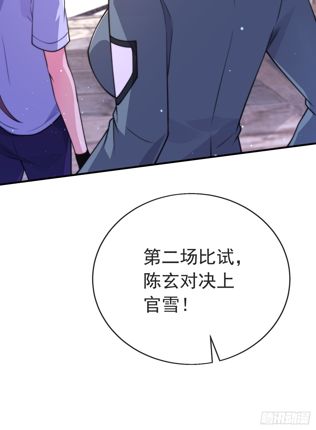 第四十五话 对决！(1/2)-第46话