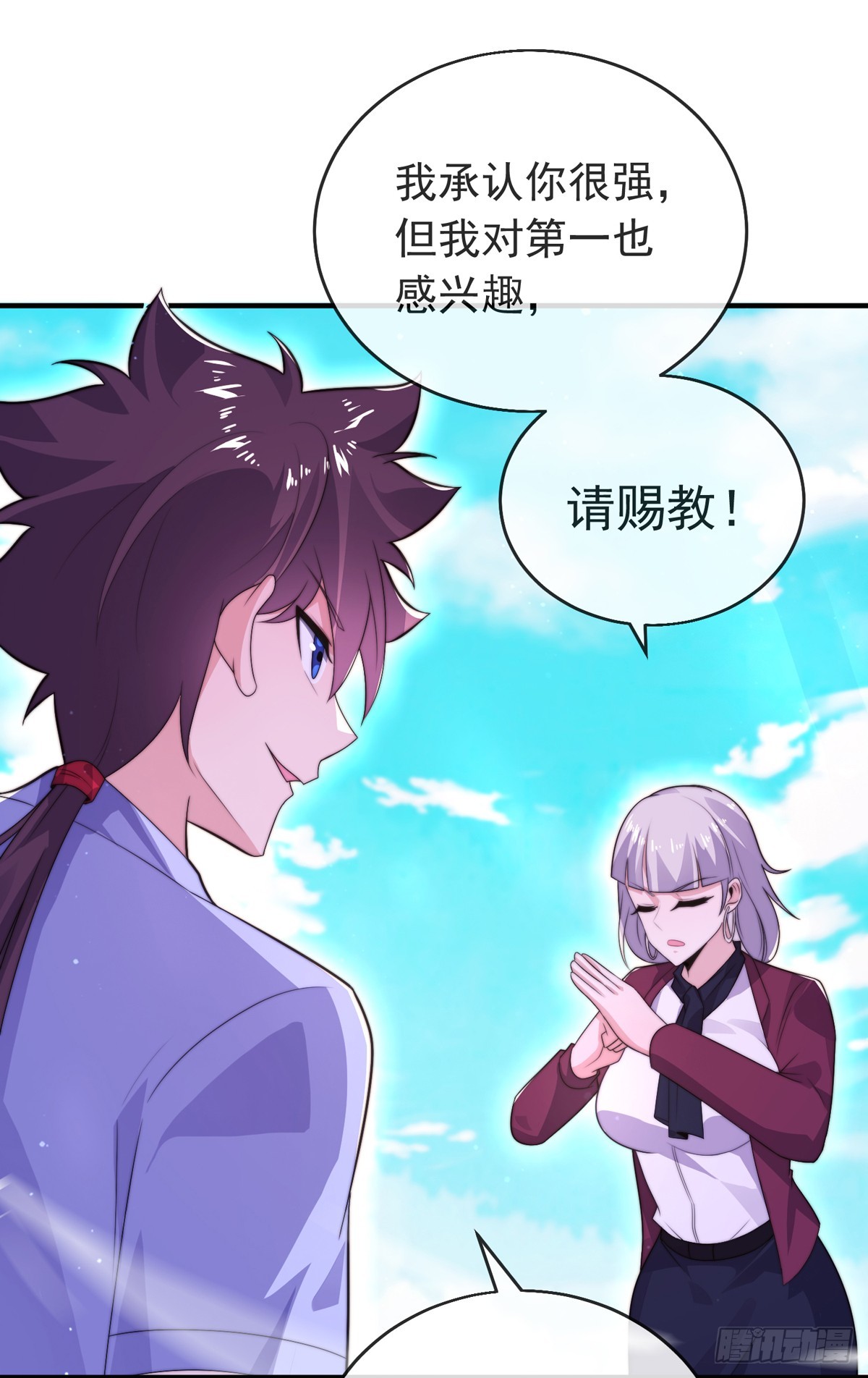第四十五话 对决！(1/2)-第46话