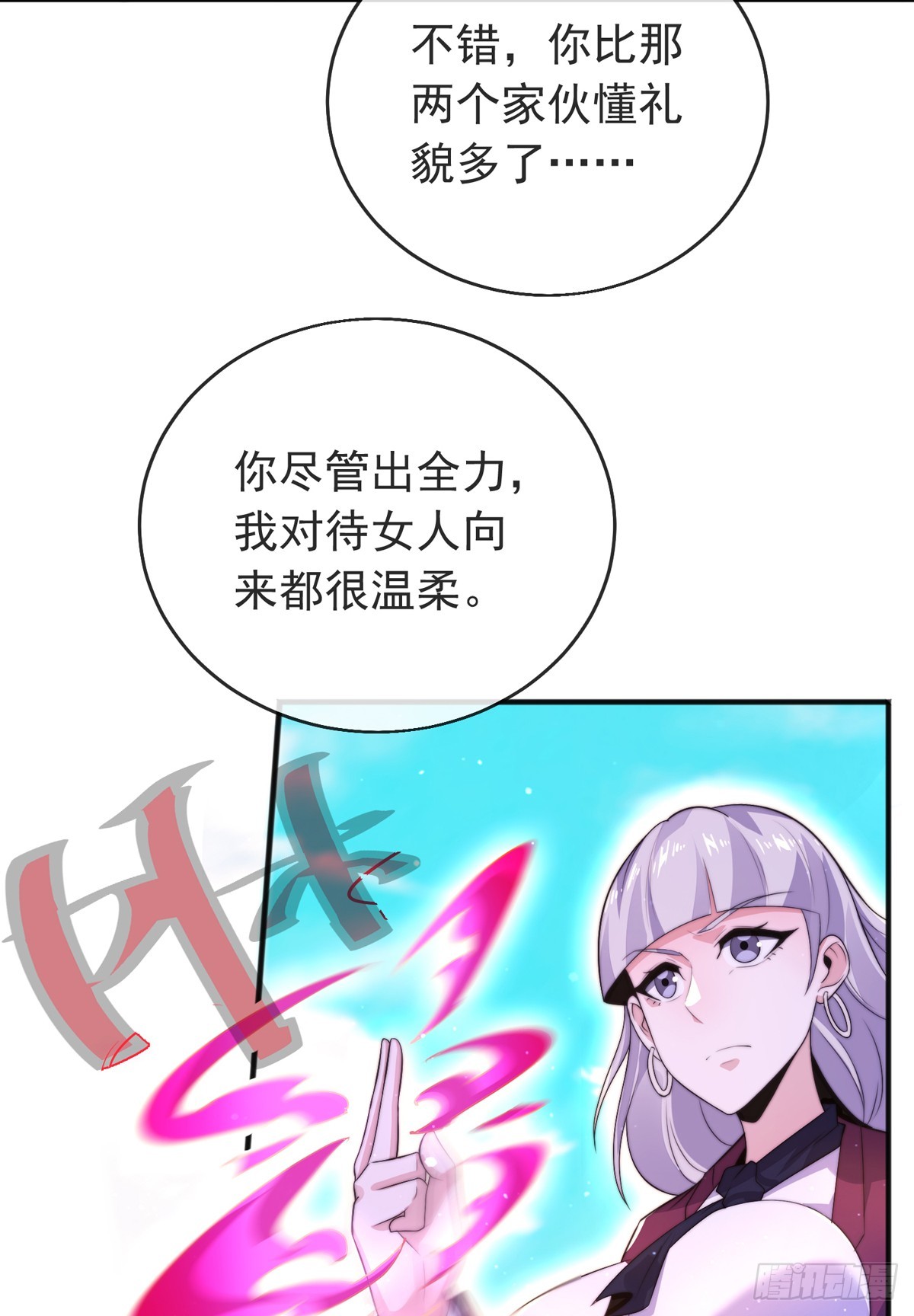 第四十五话 对决！(1/2)-第46话