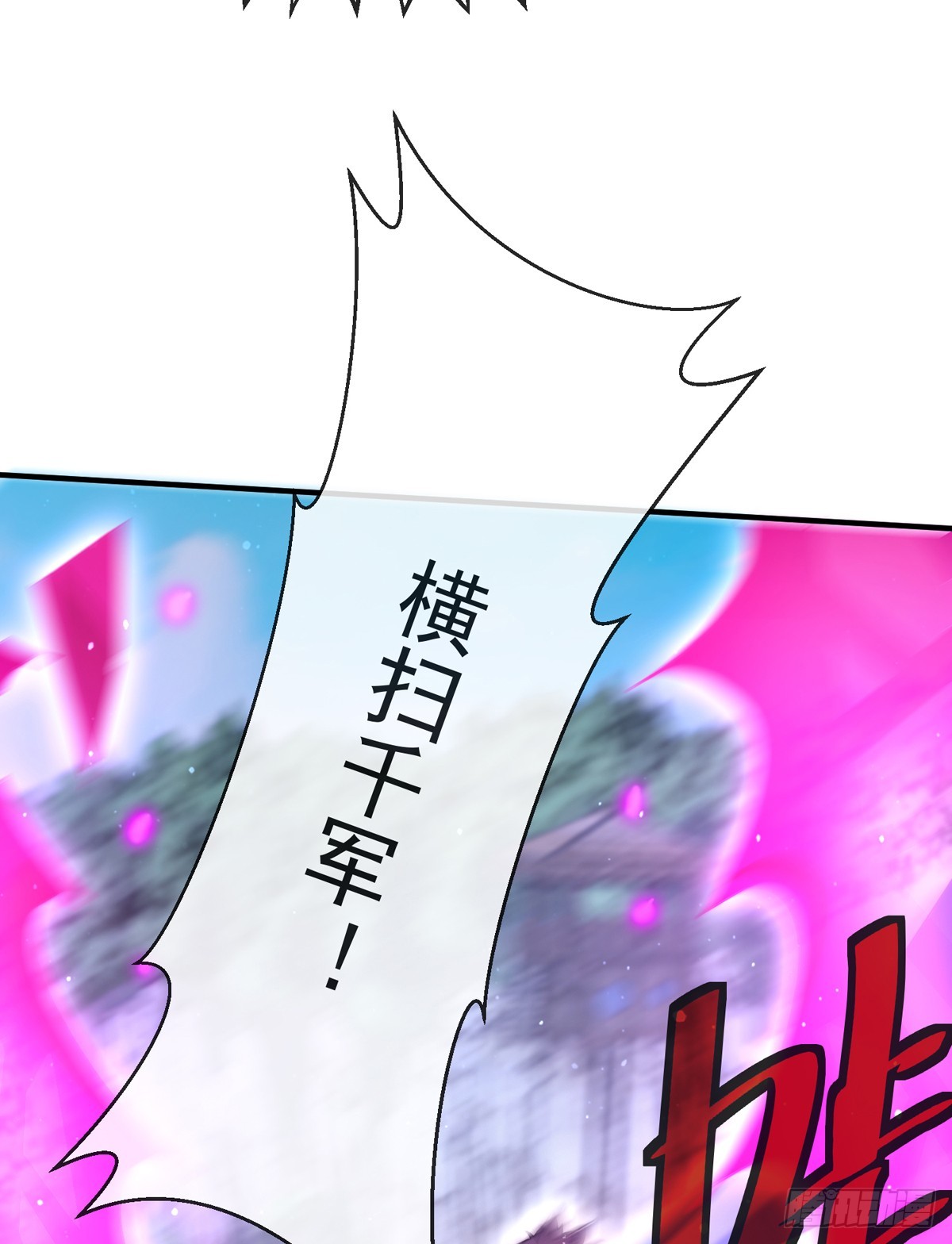 第四十五话 对决！(1/2)-第46话
