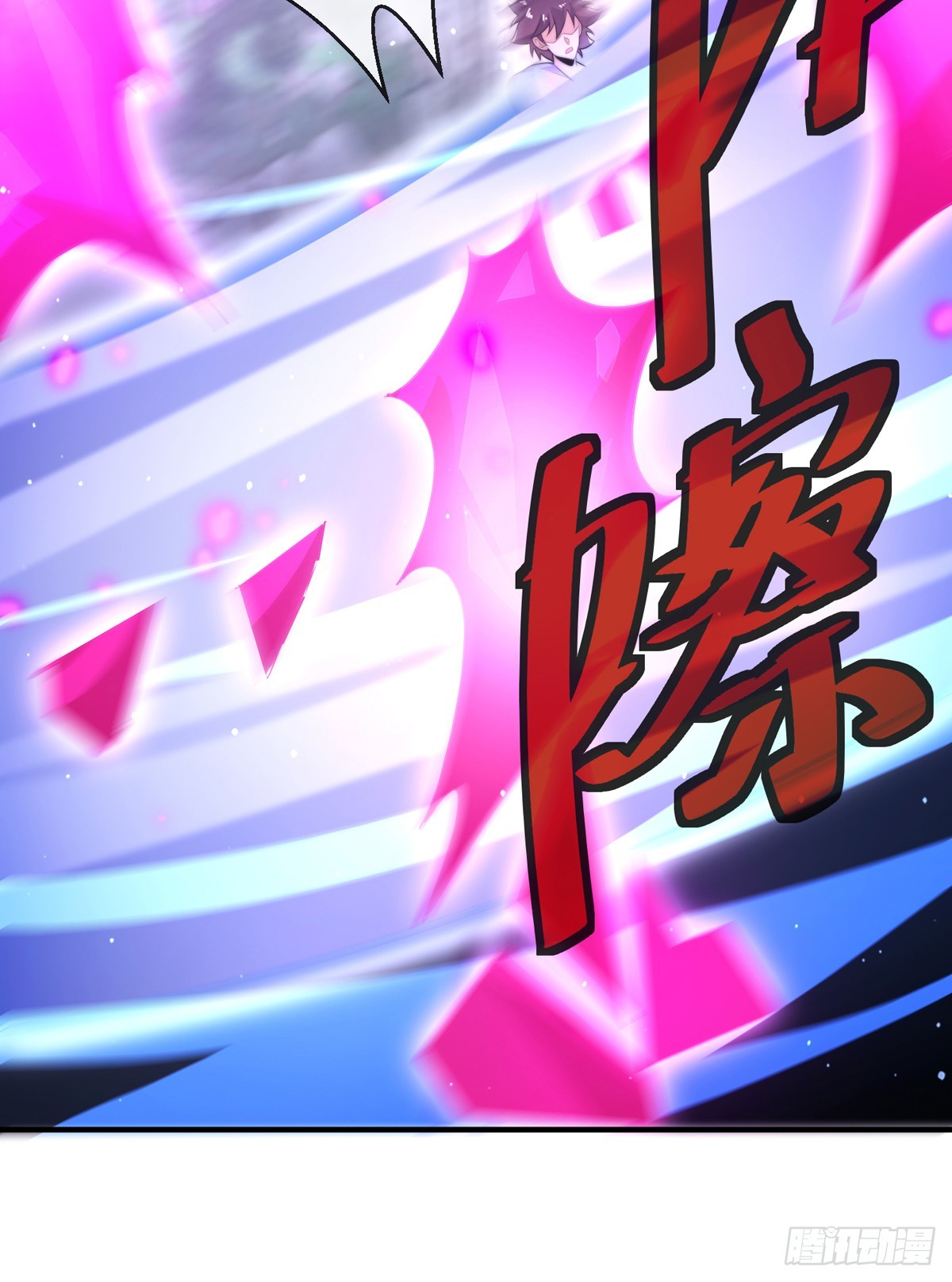 第四十五话 对决！(1/2)-第46话