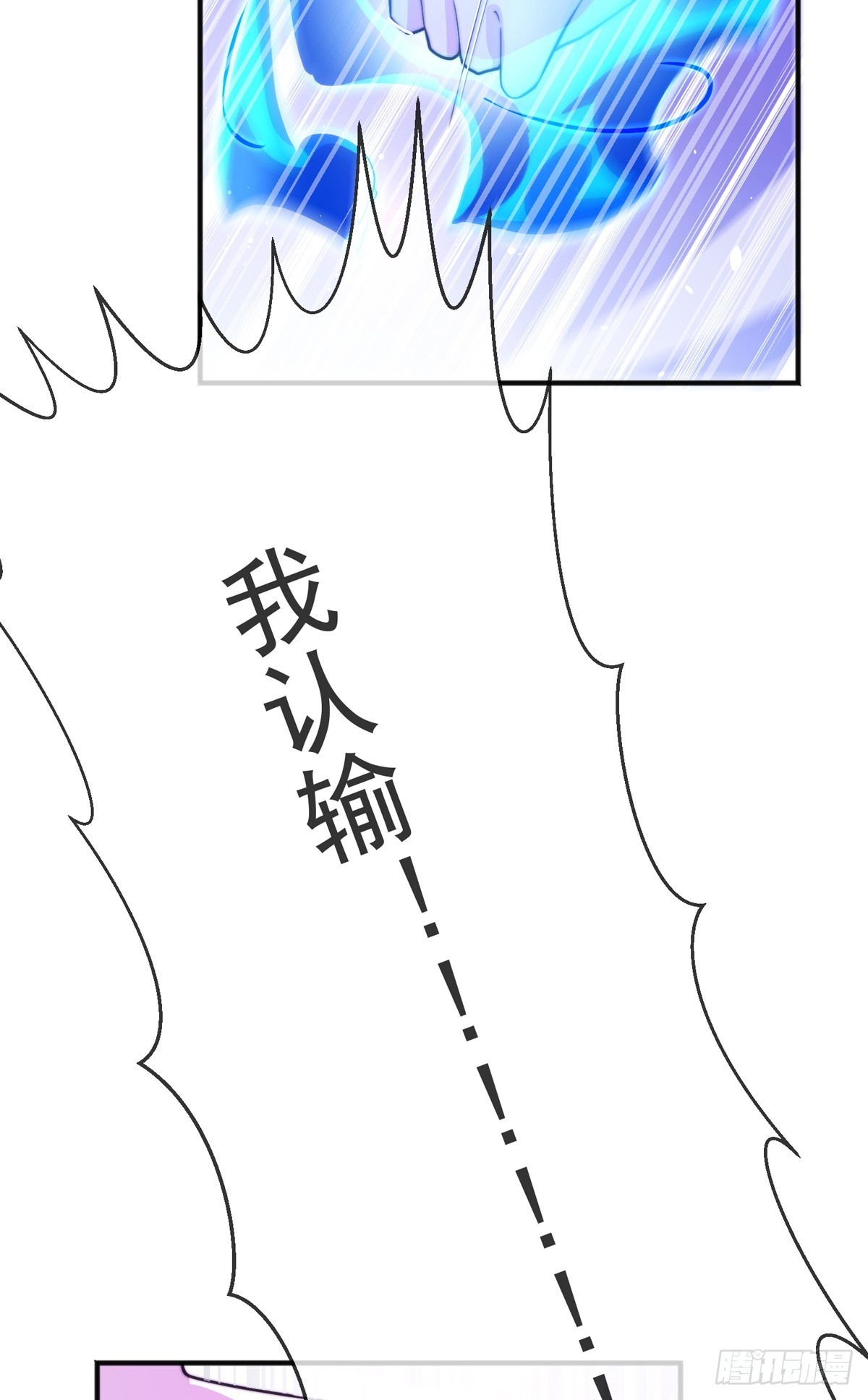 第四十五话 对决！(1/2)-第46话