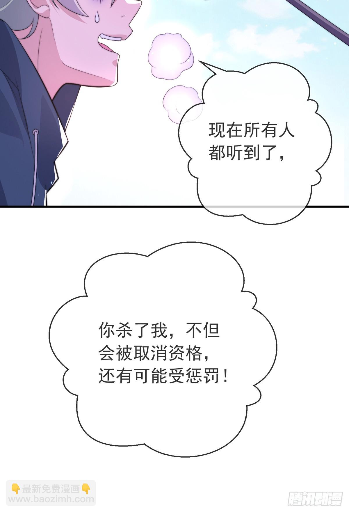 第四十五话 对决！(1/2)-第46话