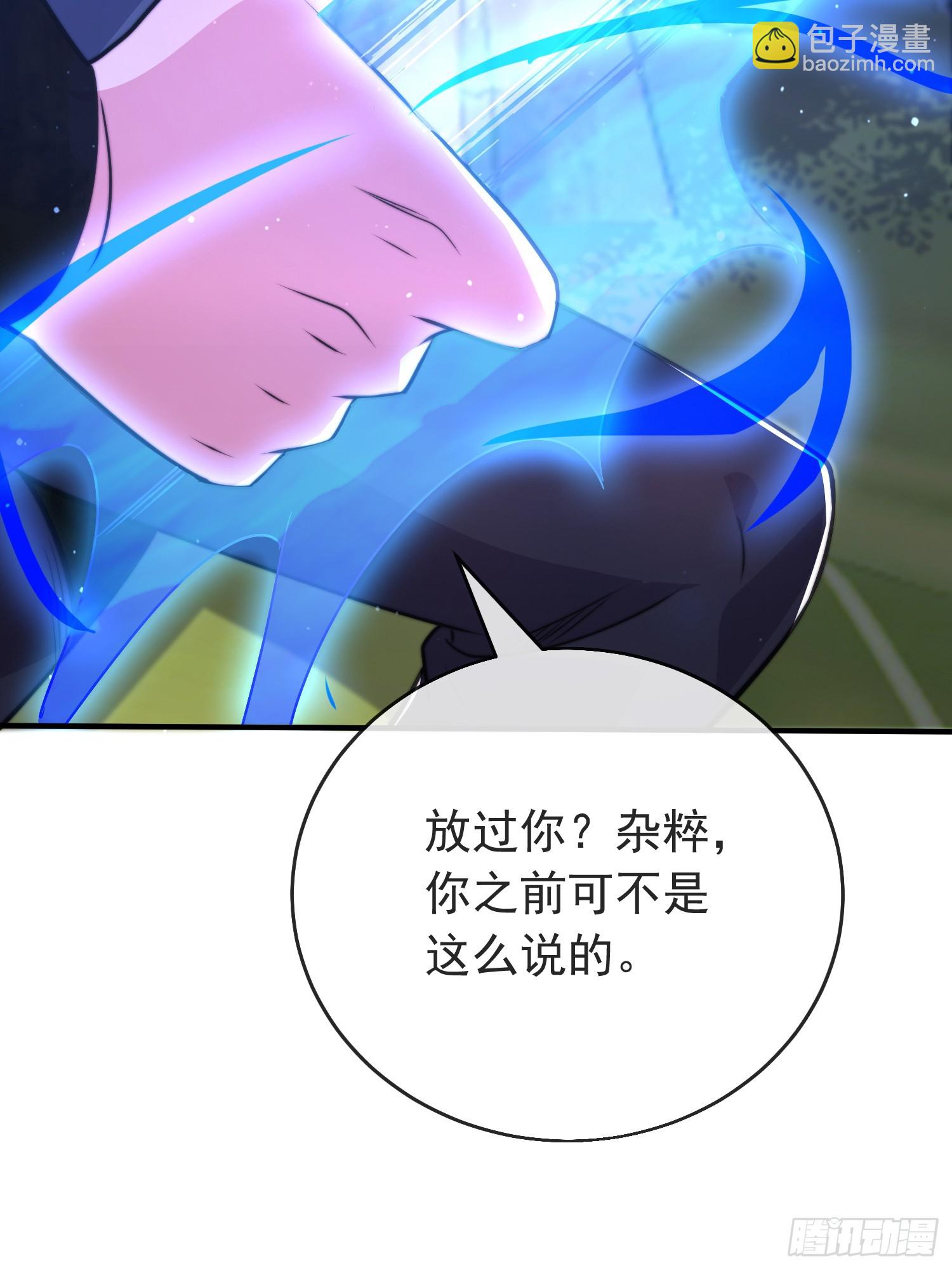 第四十七话 钓鱼执法(1/2)-第48话