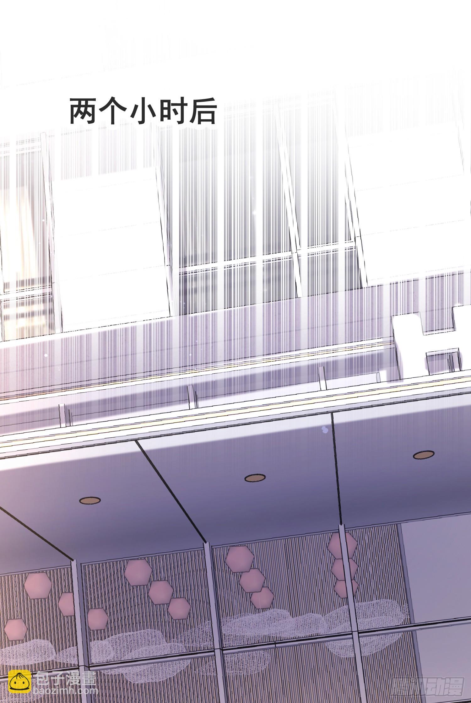 第四十七话 钓鱼执法(1/2)-第48话