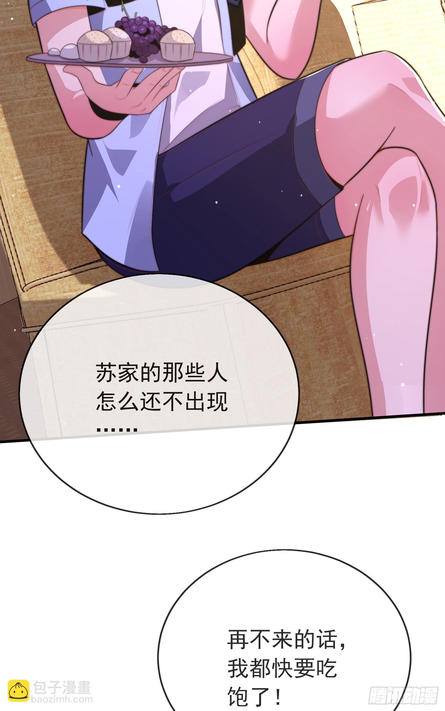 第四十七话 钓鱼执法(1/2)-第48话