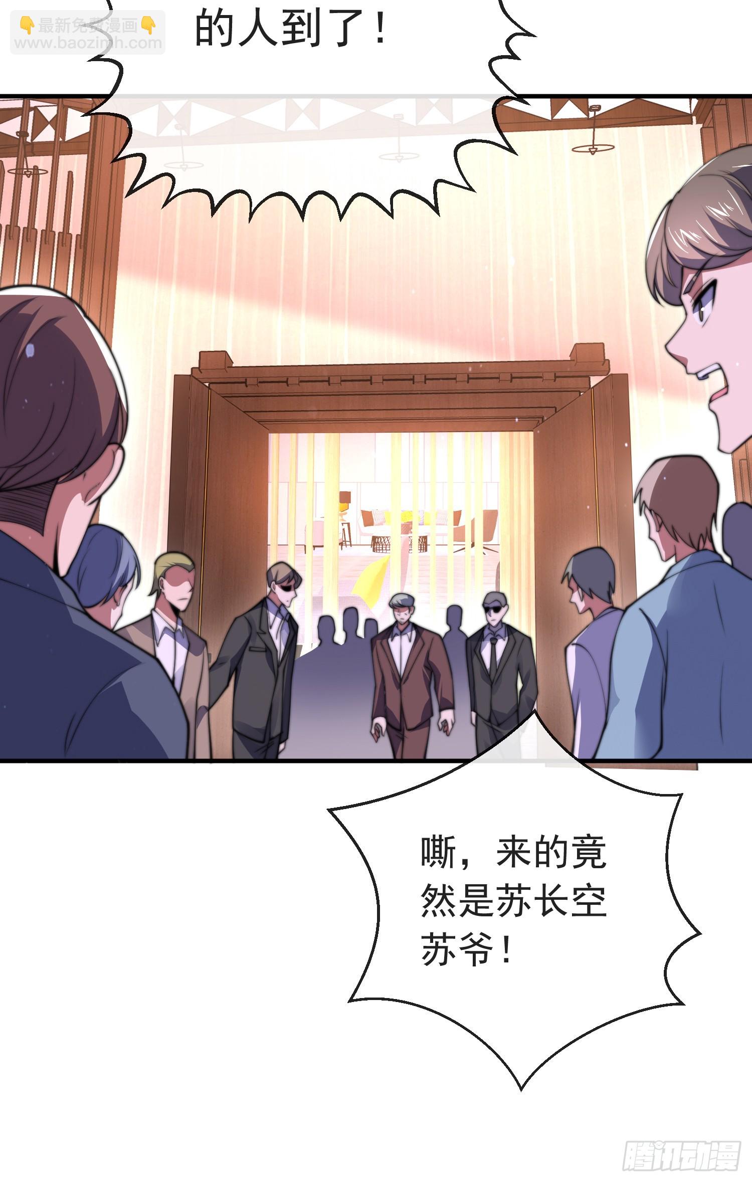 第四十七话 钓鱼执法(1/2)-第48话