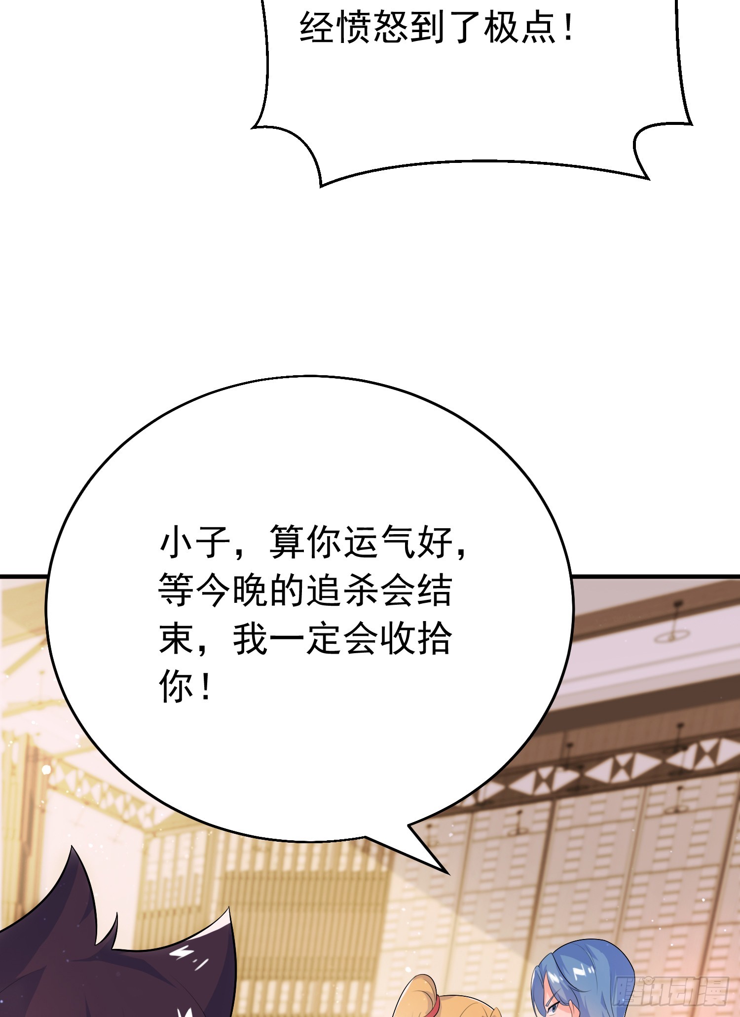 第四十七话 钓鱼执法(1/2)-第48话