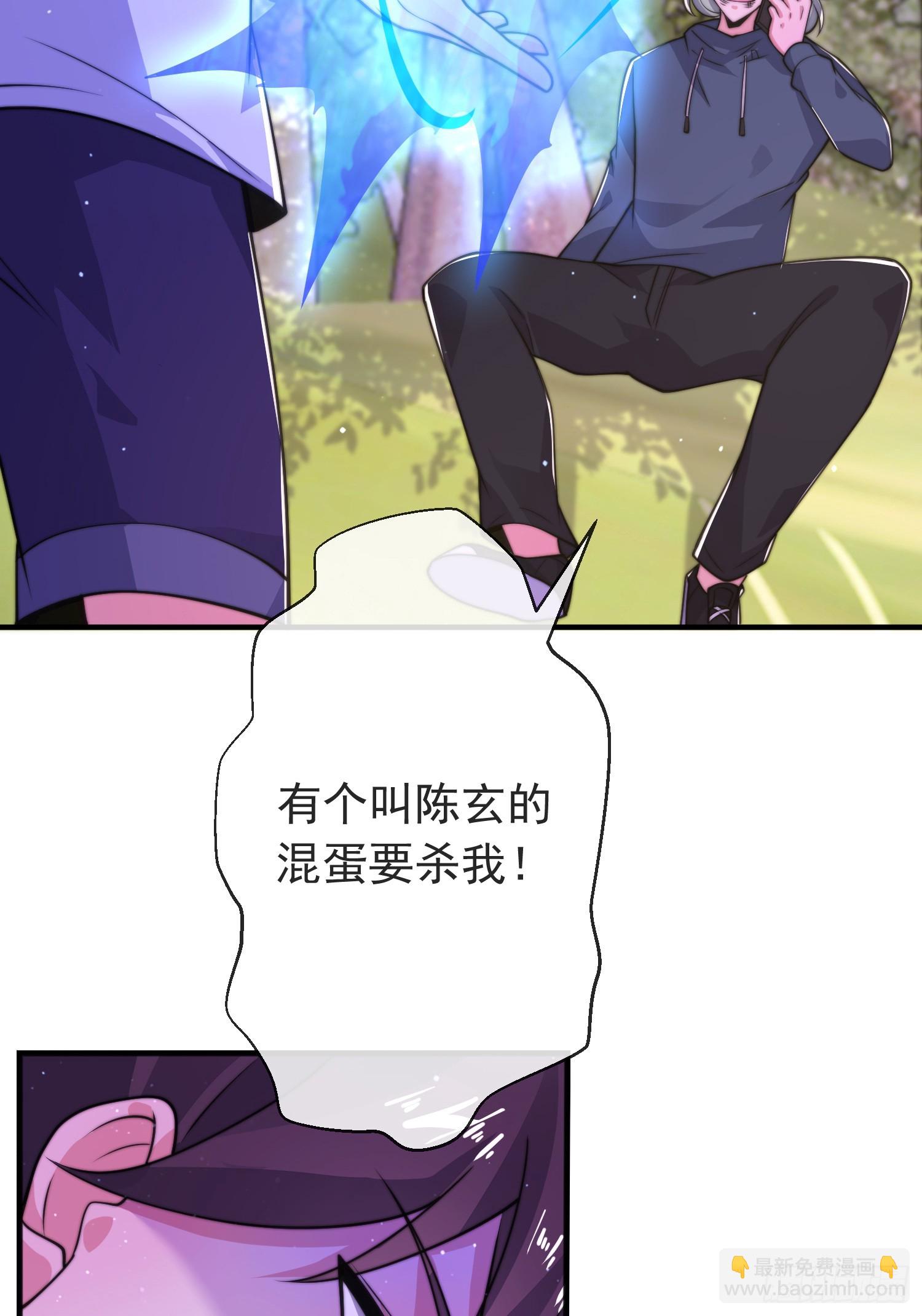 第四十七话 钓鱼执法(1/2)-第48话