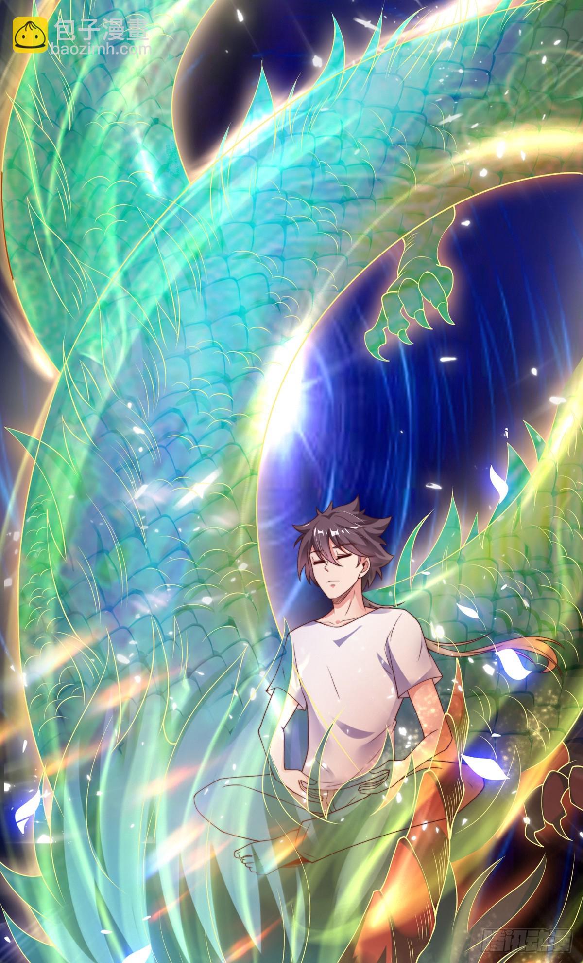第五话 离我女朋友远点！-第6话
