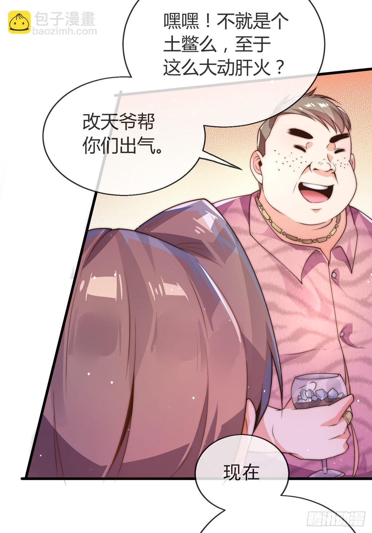 第五话 离我女朋友远点！-第6话