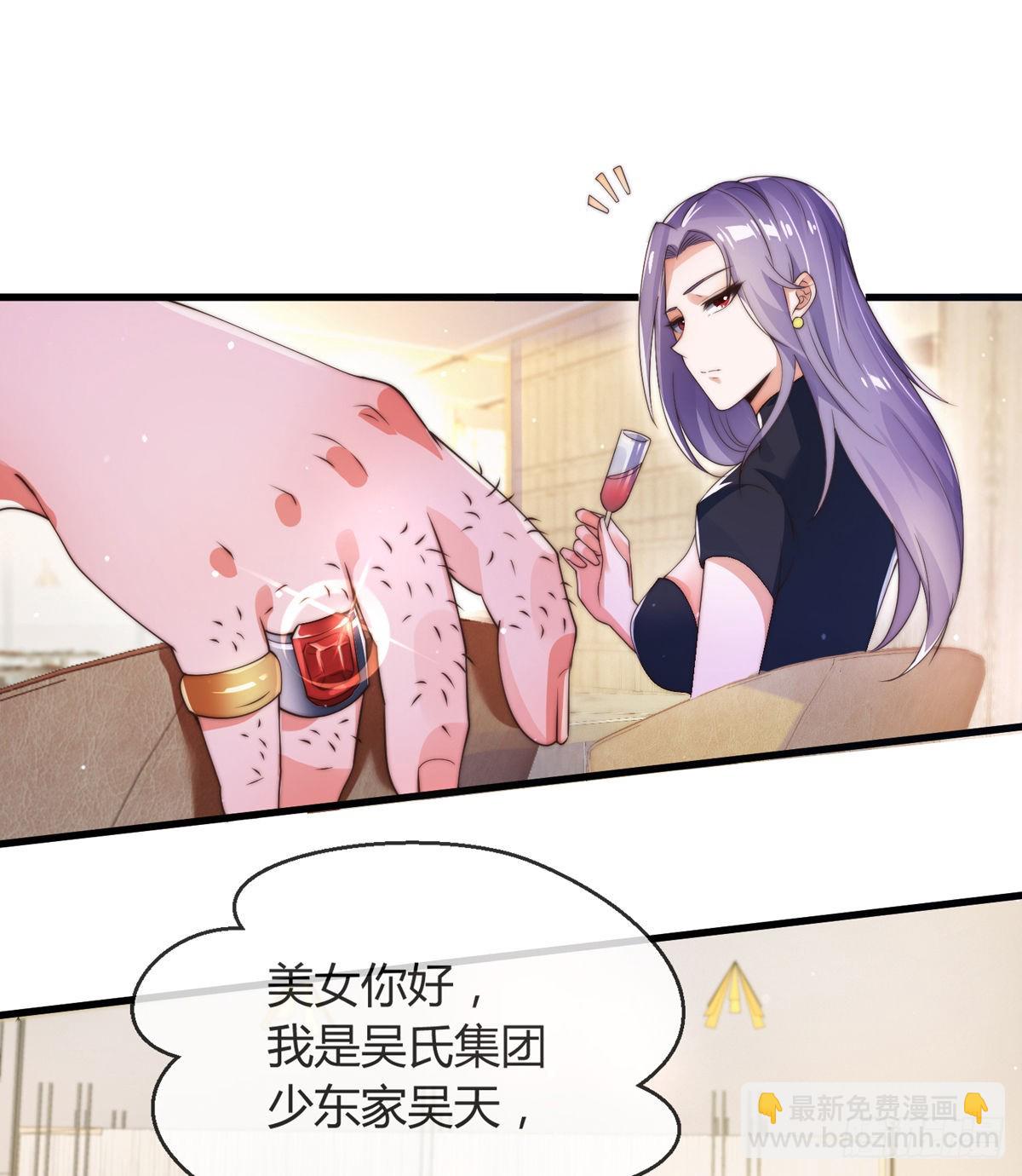 第五话 离我女朋友远点！-第6话