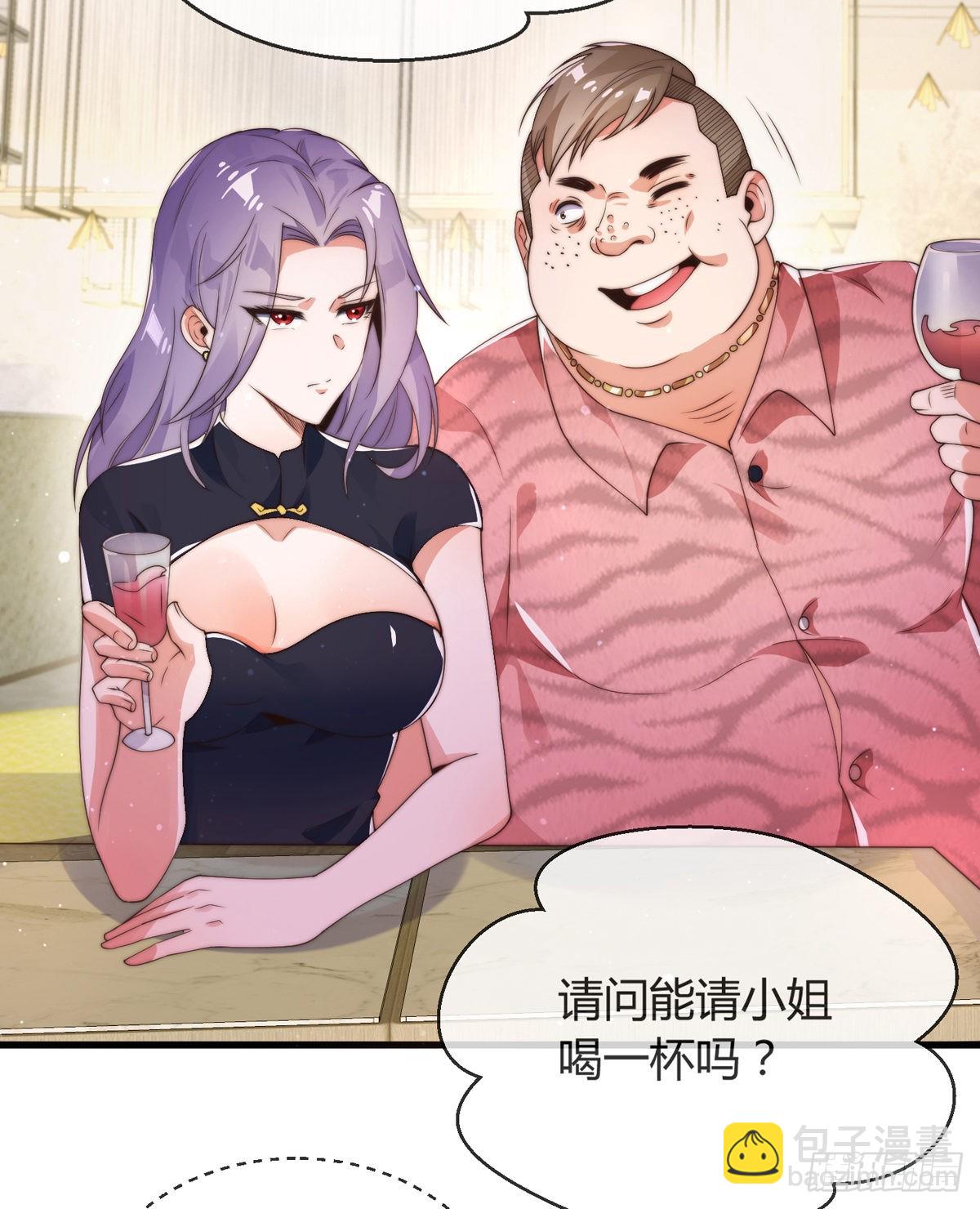 第五话 离我女朋友远点！-第6话