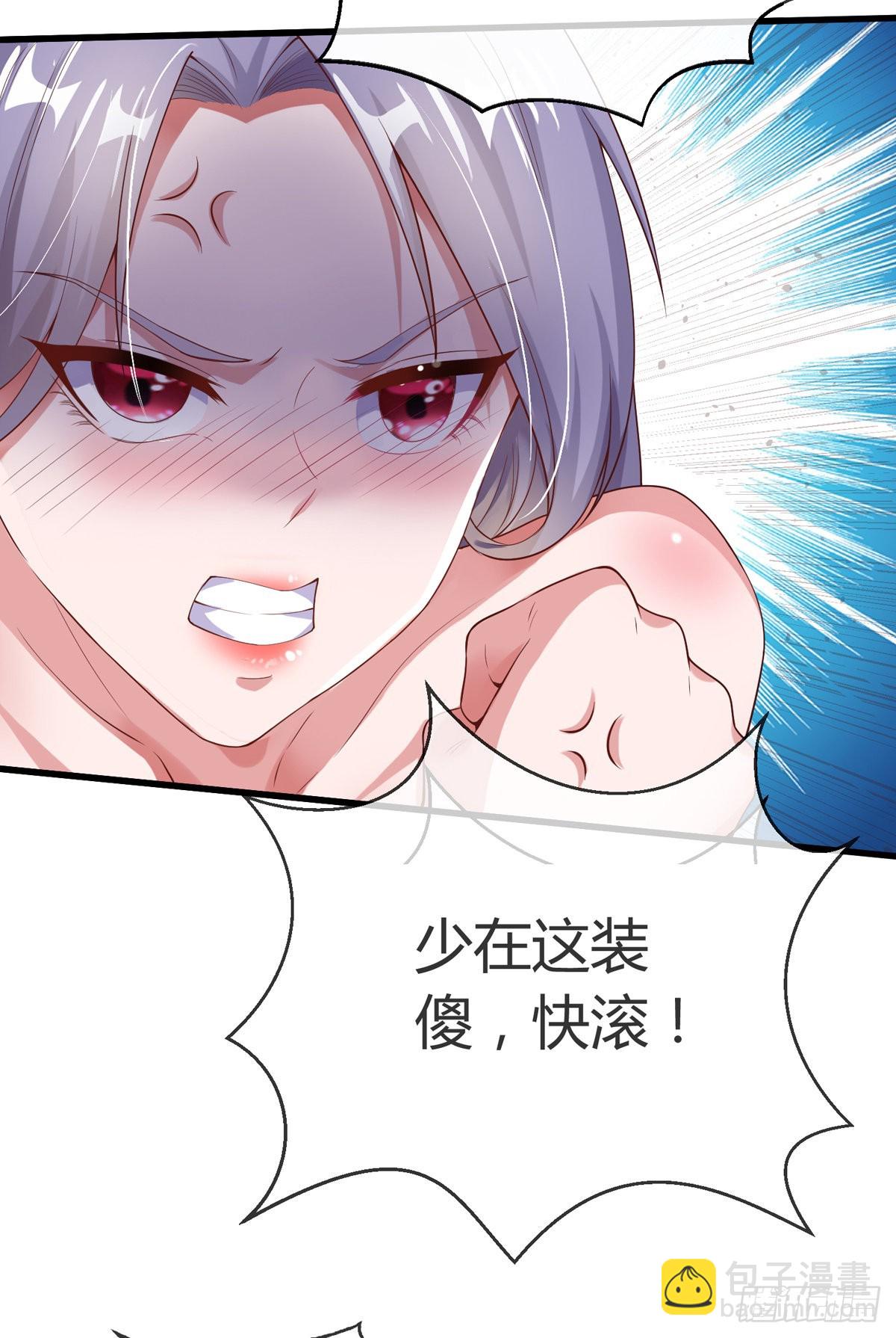 第五话 离我女朋友远点！-第6话