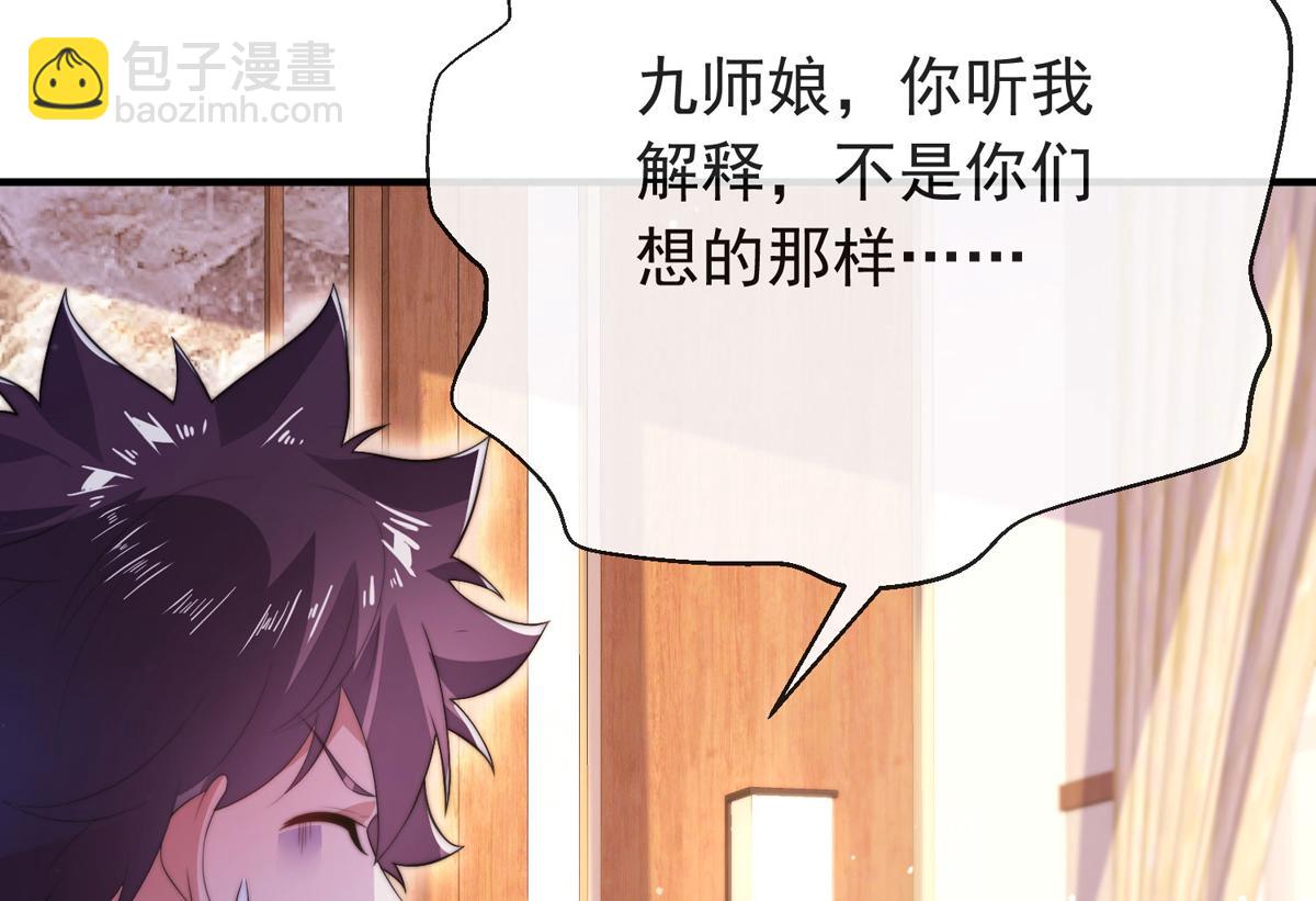 第四十九话 明争暗斗！(1/3)-第50话