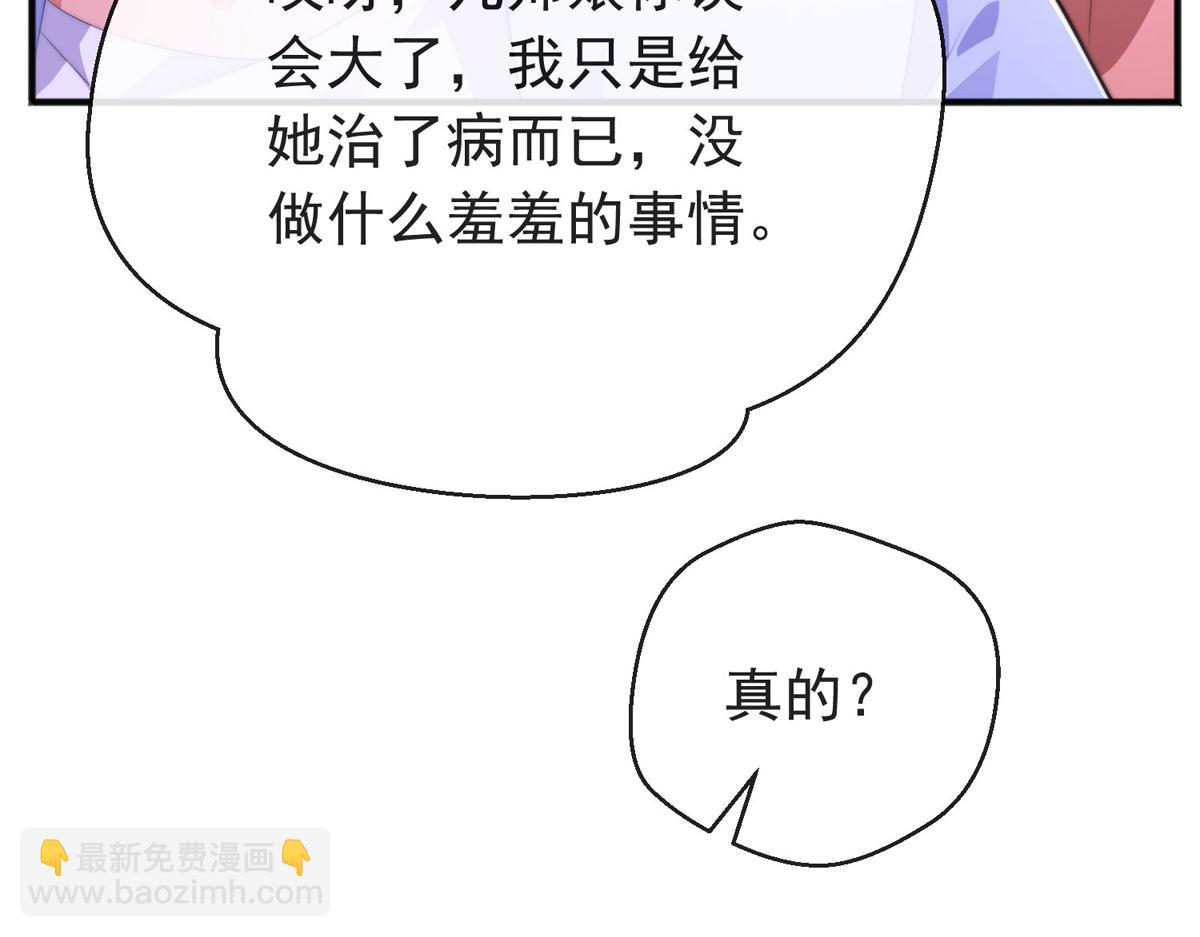 第四十九话 明争暗斗！(1/3)-第50话