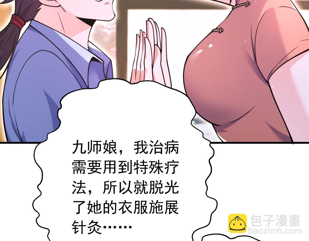 第四十九话 明争暗斗！(1/3)-第50话