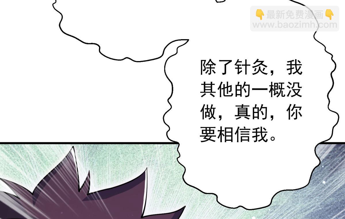 第四十九话 明争暗斗！(1/3)-第50话