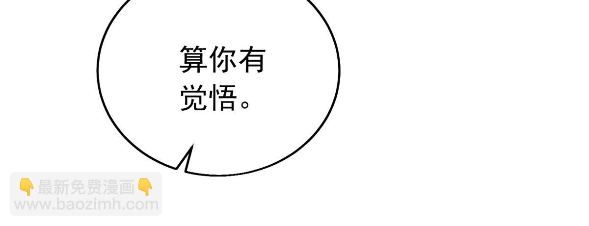 第四十九话 明争暗斗！(1/3)-第50话